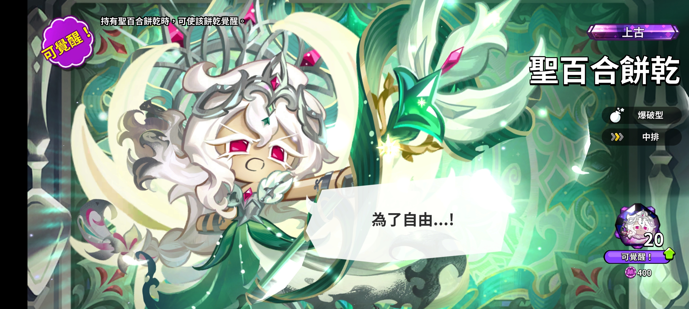 纯香草闻着莉莉的味就来了😄🍽_图3