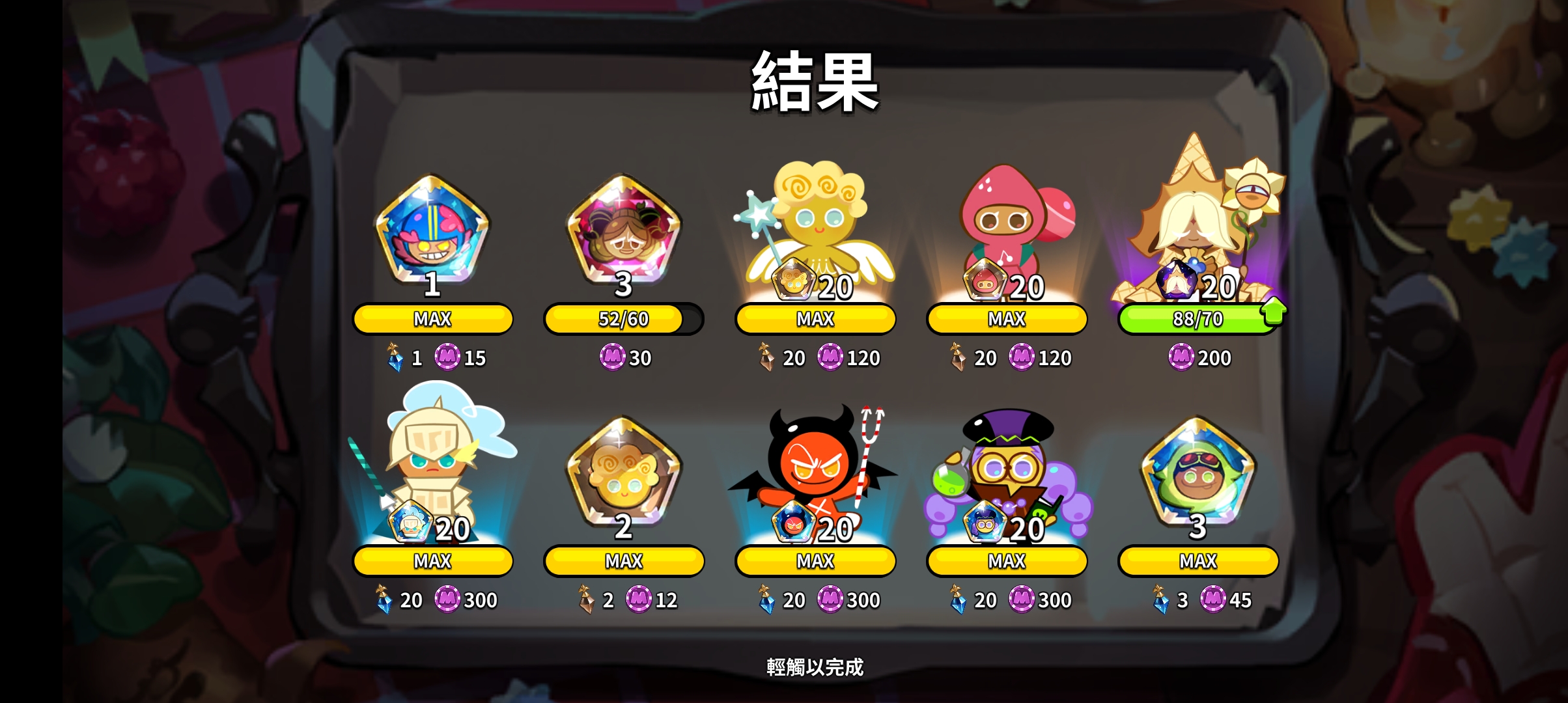 纯香草闻着莉莉的味就来了😄🍽_图3