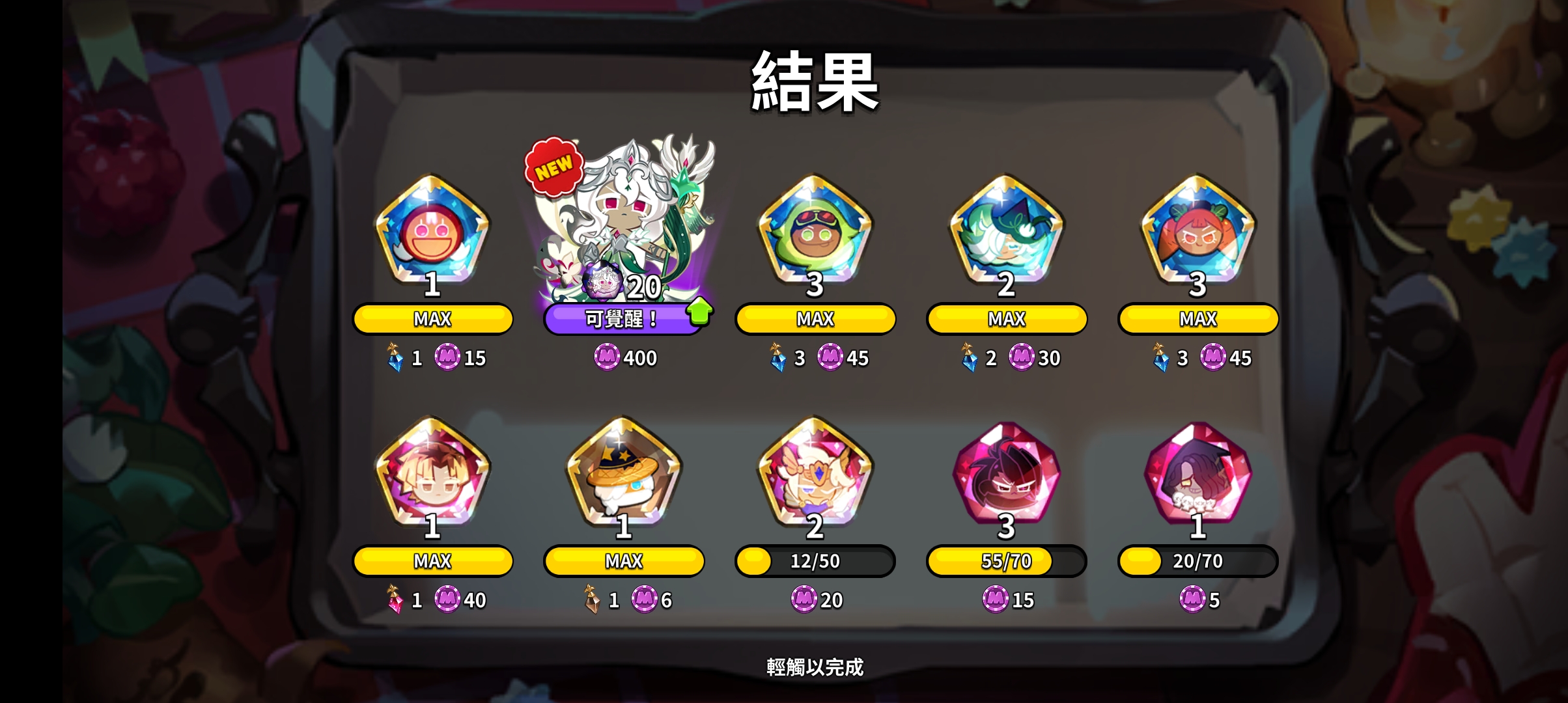 纯香草闻着莉莉的味就来了😄🍽_图3