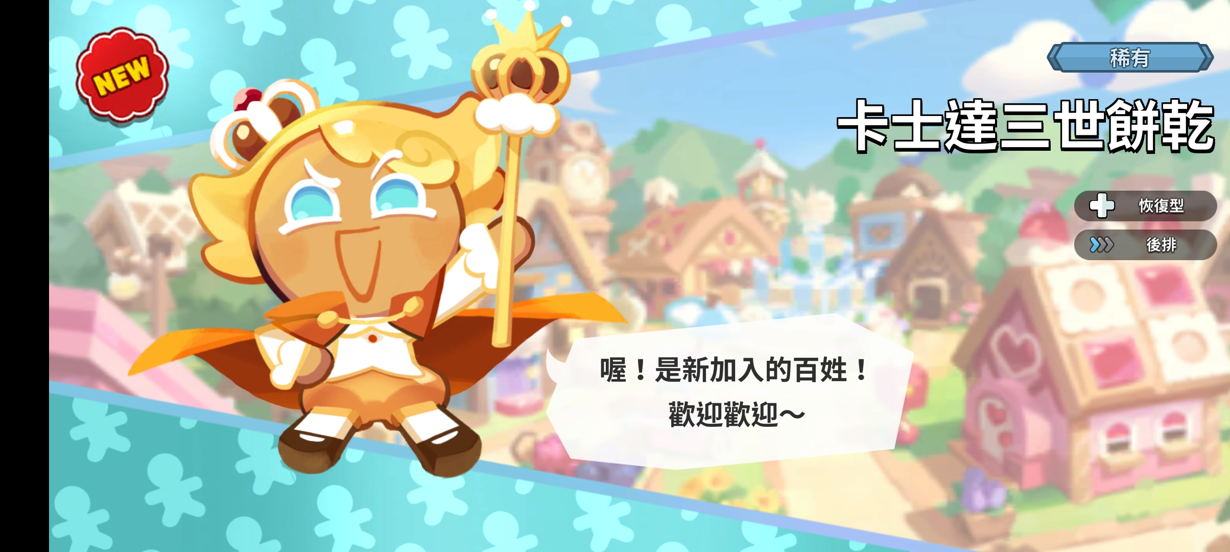 200抽任务存档_图3