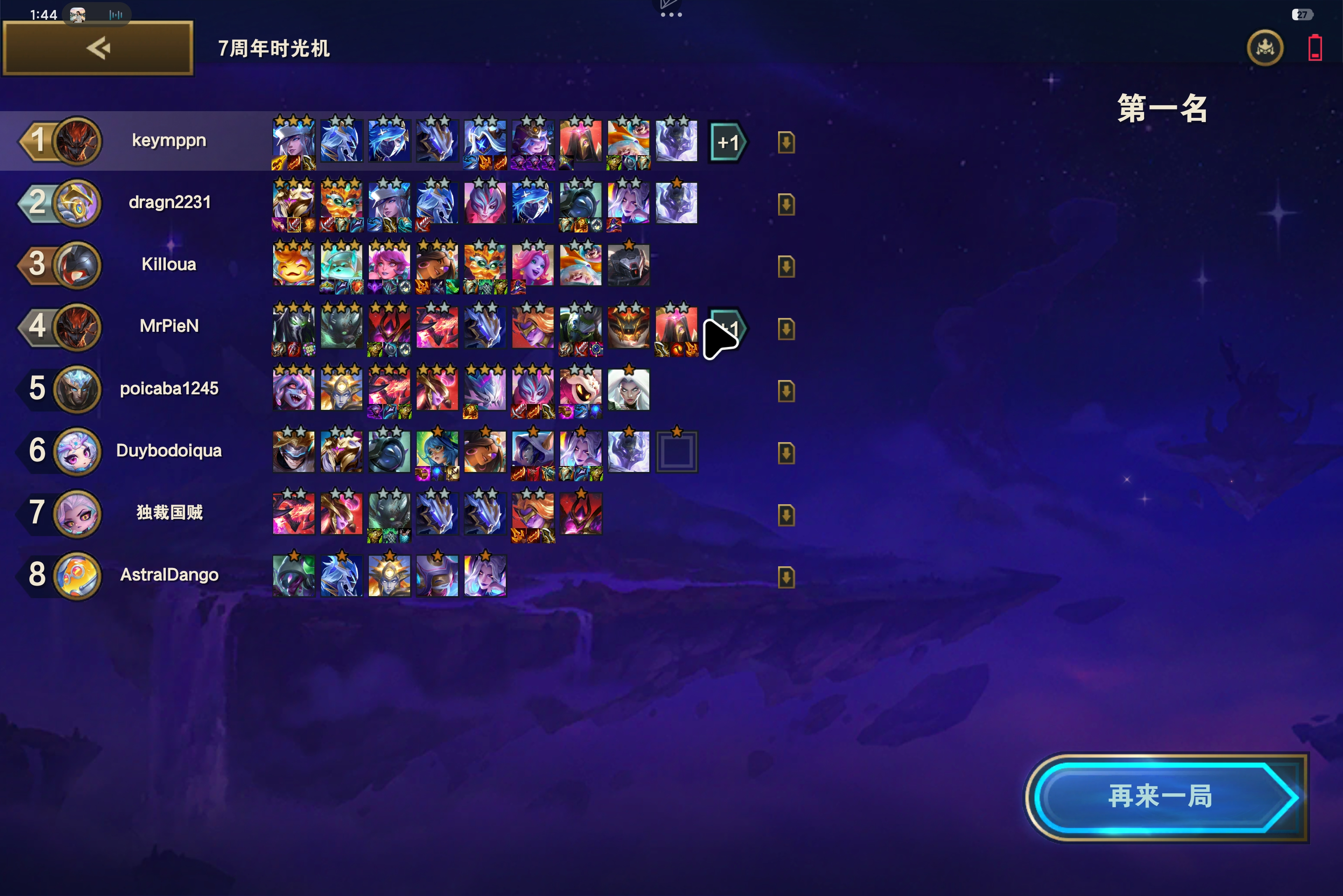 确实好玩嗷_图2