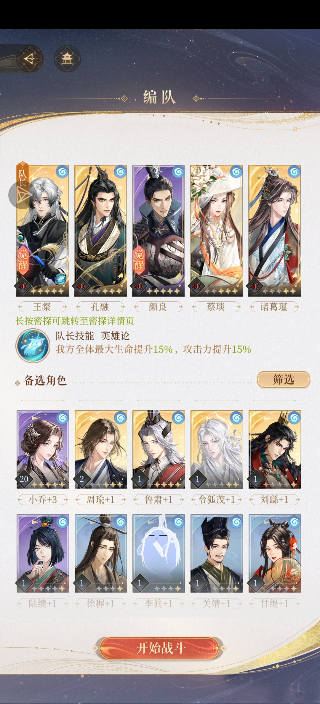 这活动真恶呀_图1