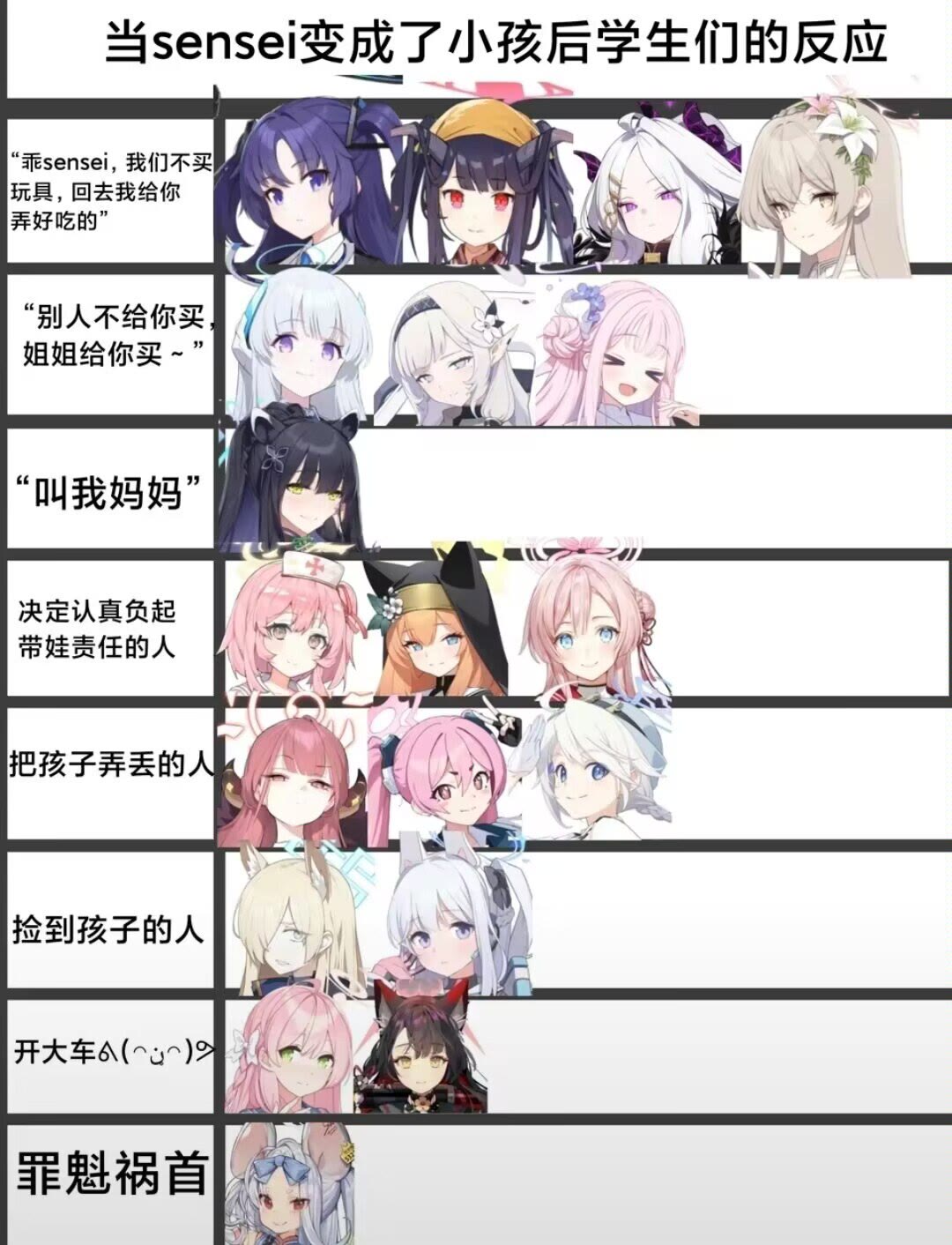 【分享】经典梗图系列_图3