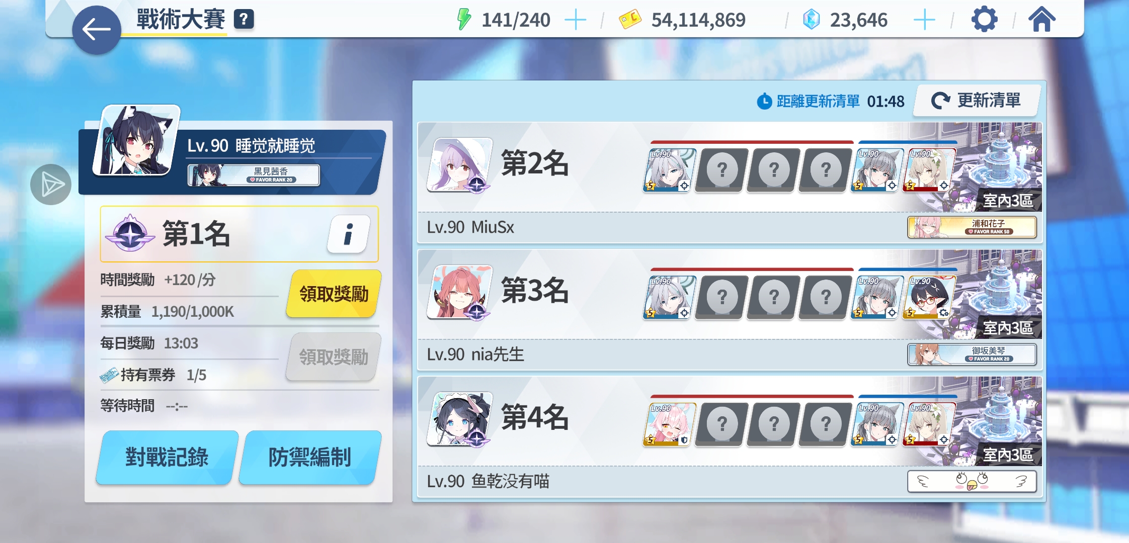 兜兜转转还是打上第一_图3