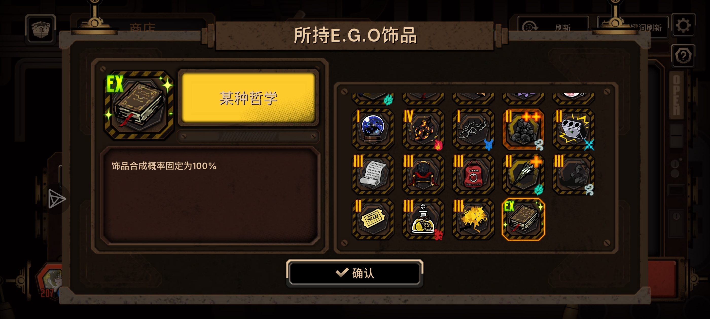 边狱巴士NB_图2