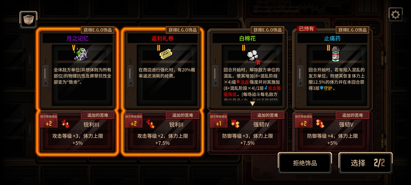 咳咳咳咳咳咳咳_图3