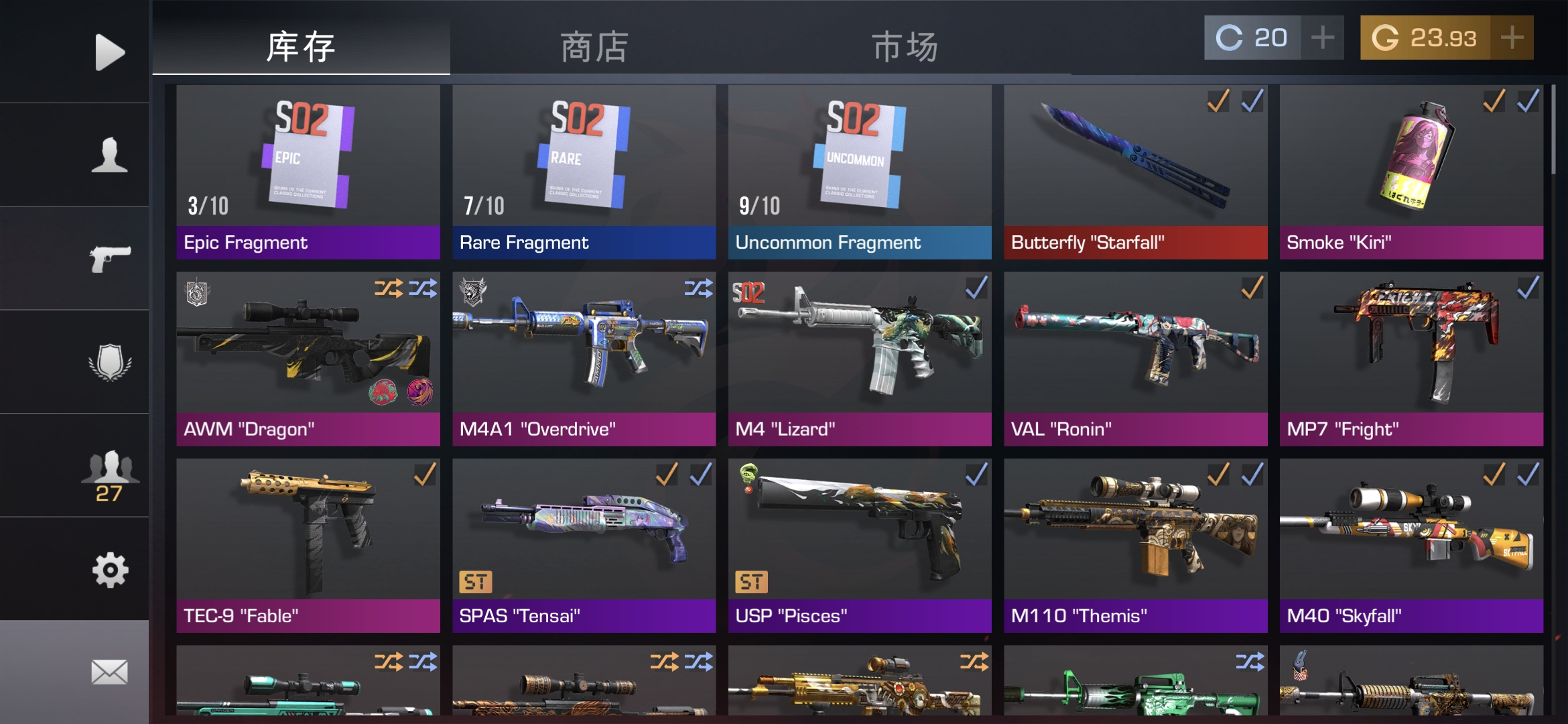 退游了 谁想玩_图3