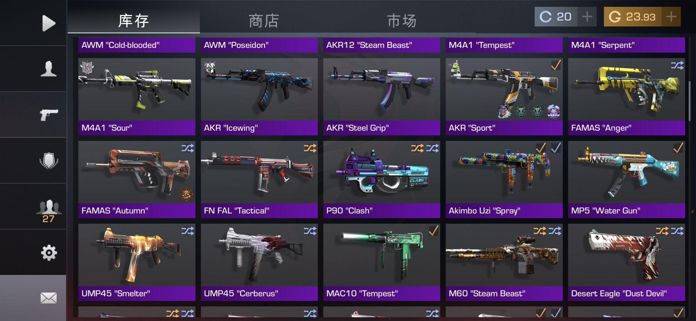 退游了 谁想玩_图3