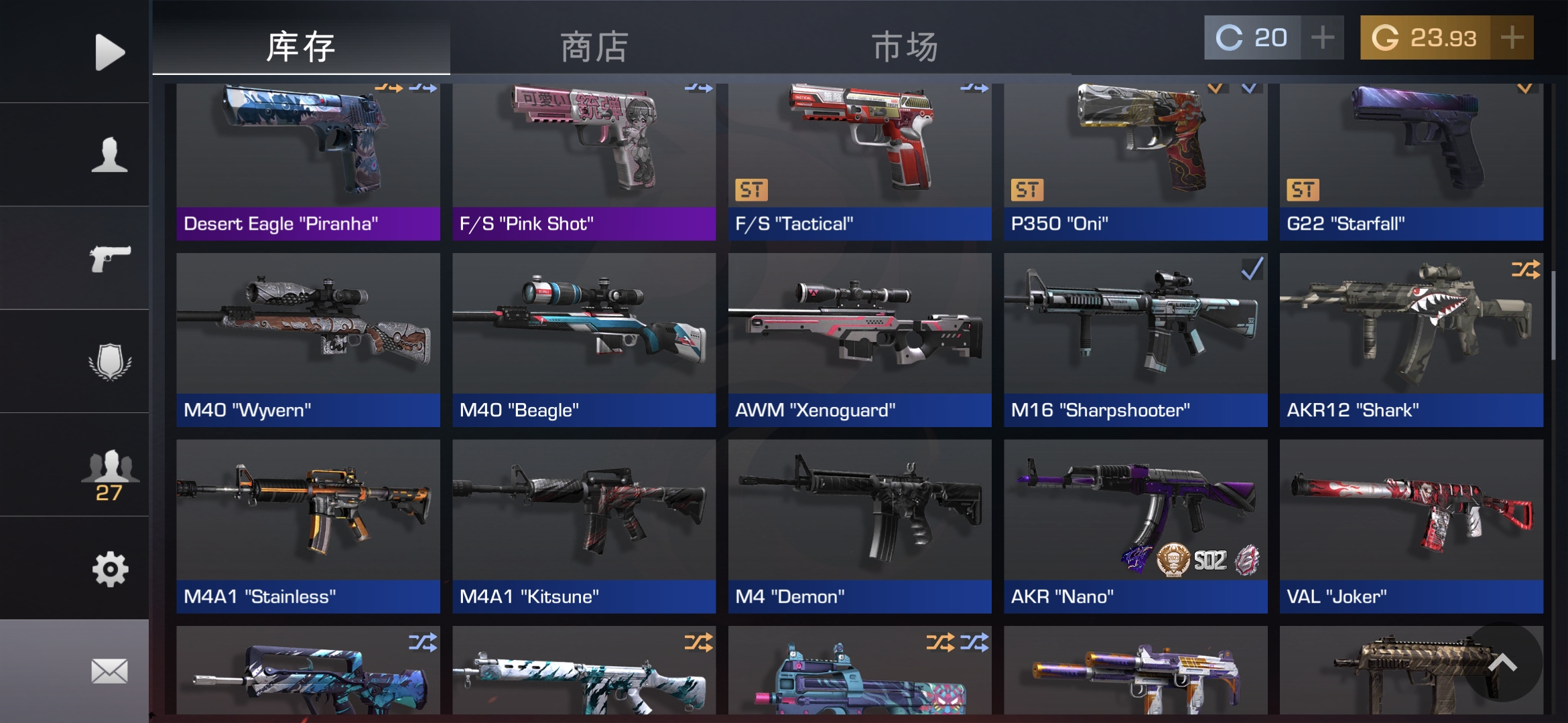 退游了 谁想玩_图3