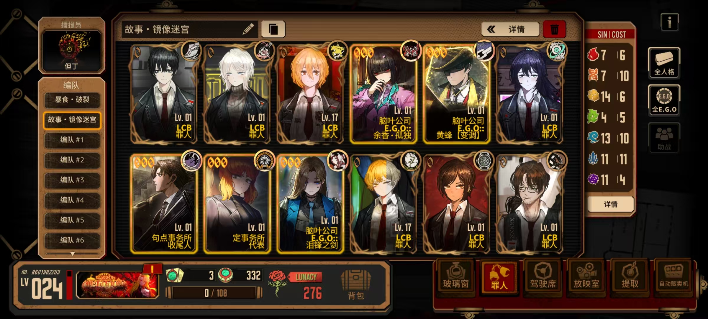 先登求助贴_图3