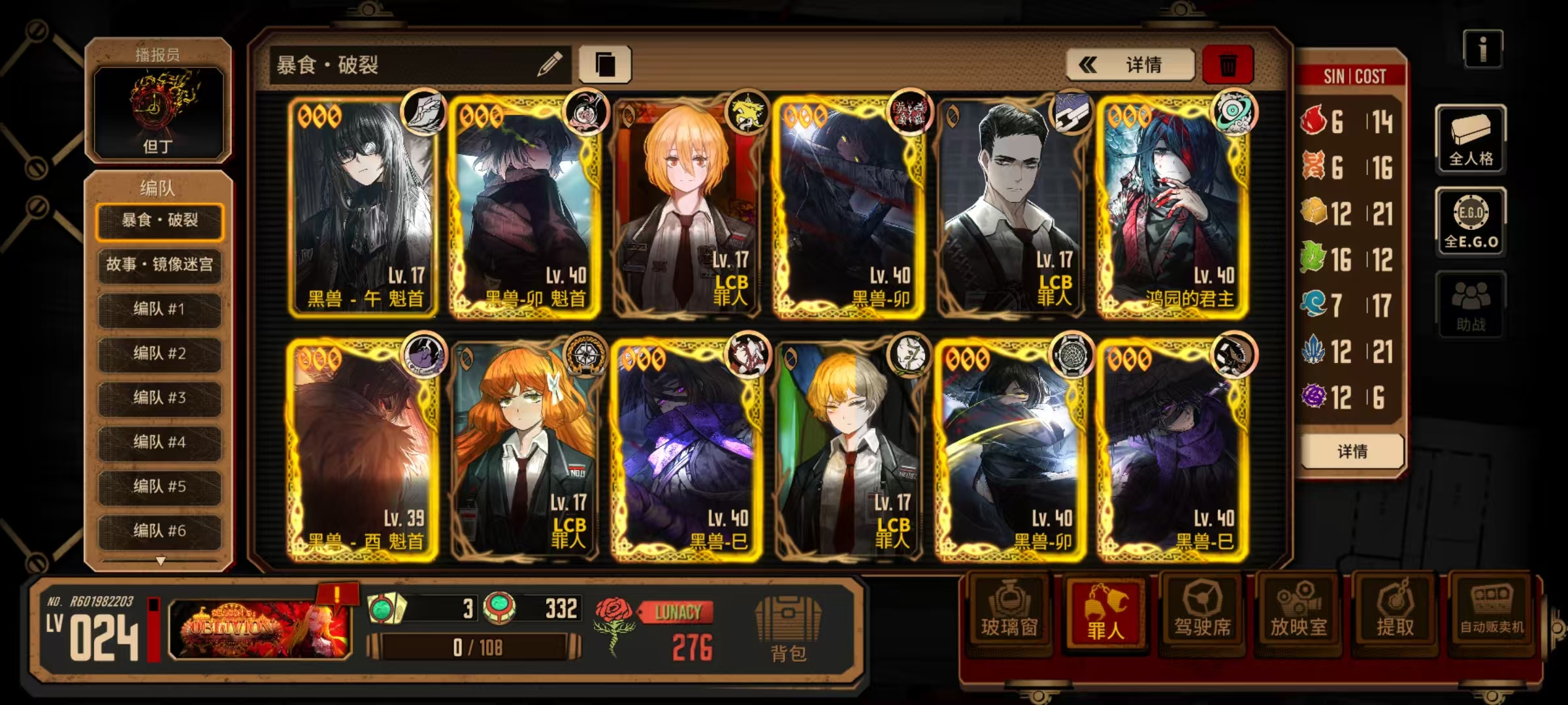 先登求助贴_图3