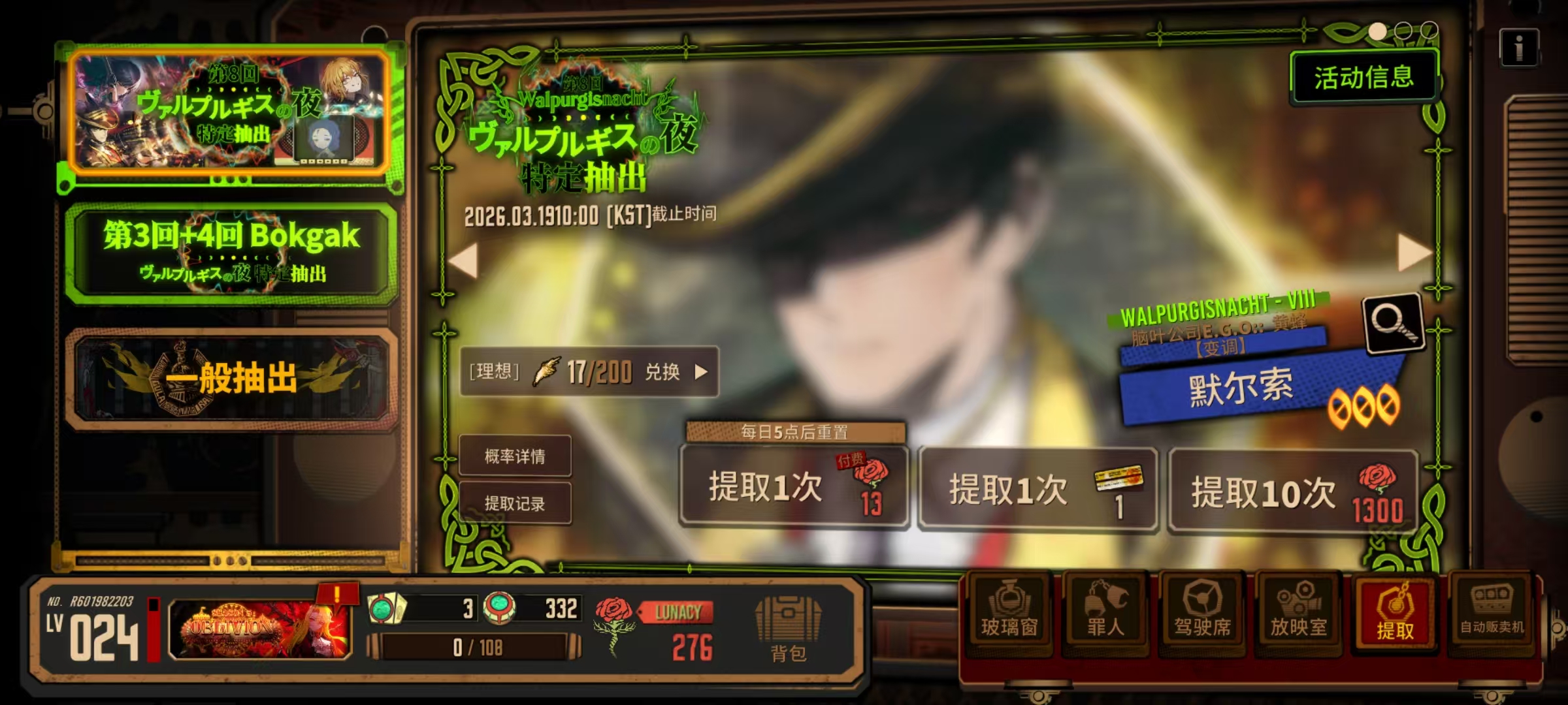 先登求助贴_图3