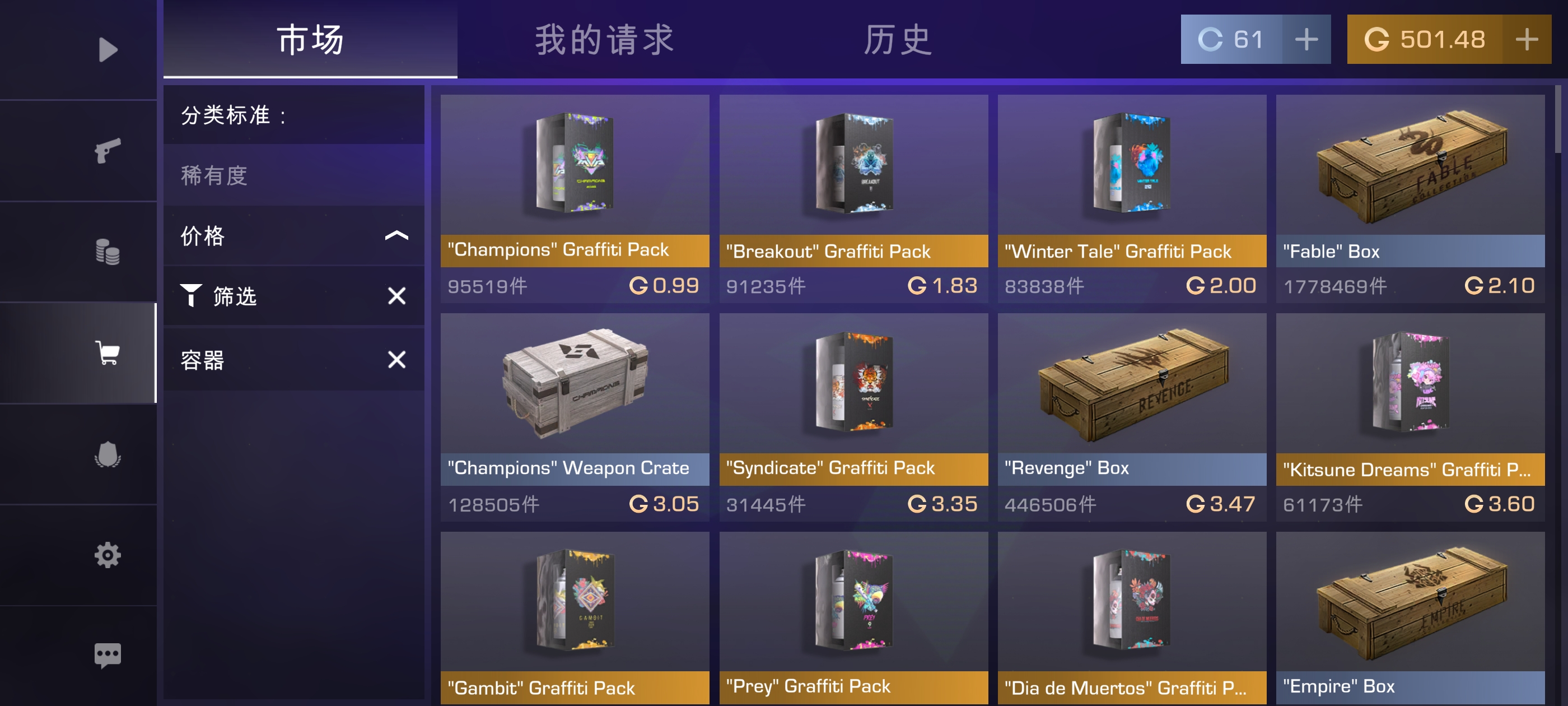 花了30充了500g买什么值呢_图3