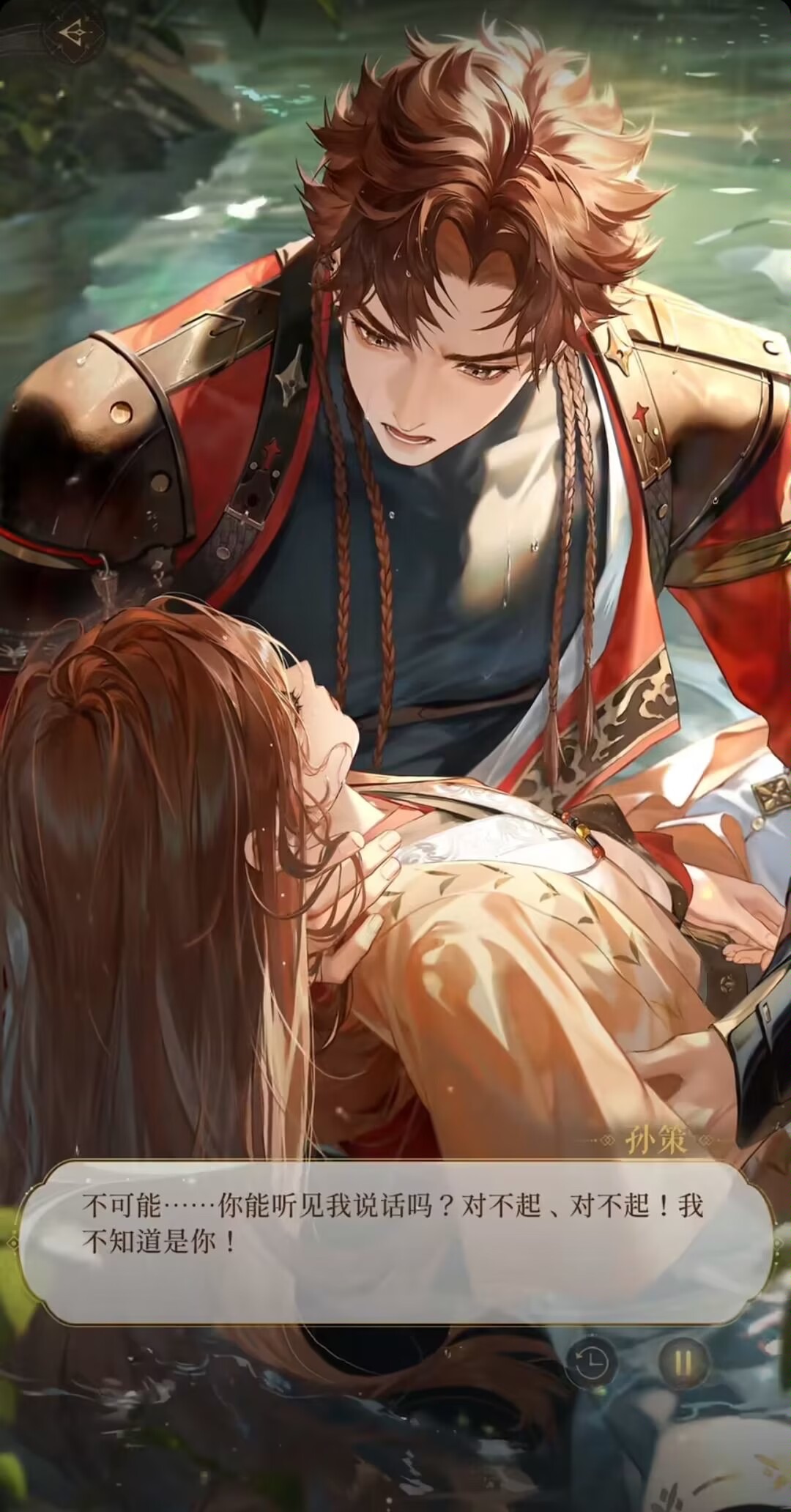 什么神仙来了，江东孙策都不皈依……我只皈依你_图2