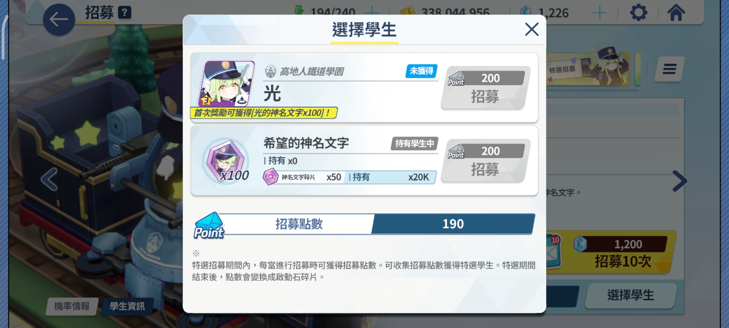 生吃一井，颇有感慨_图1