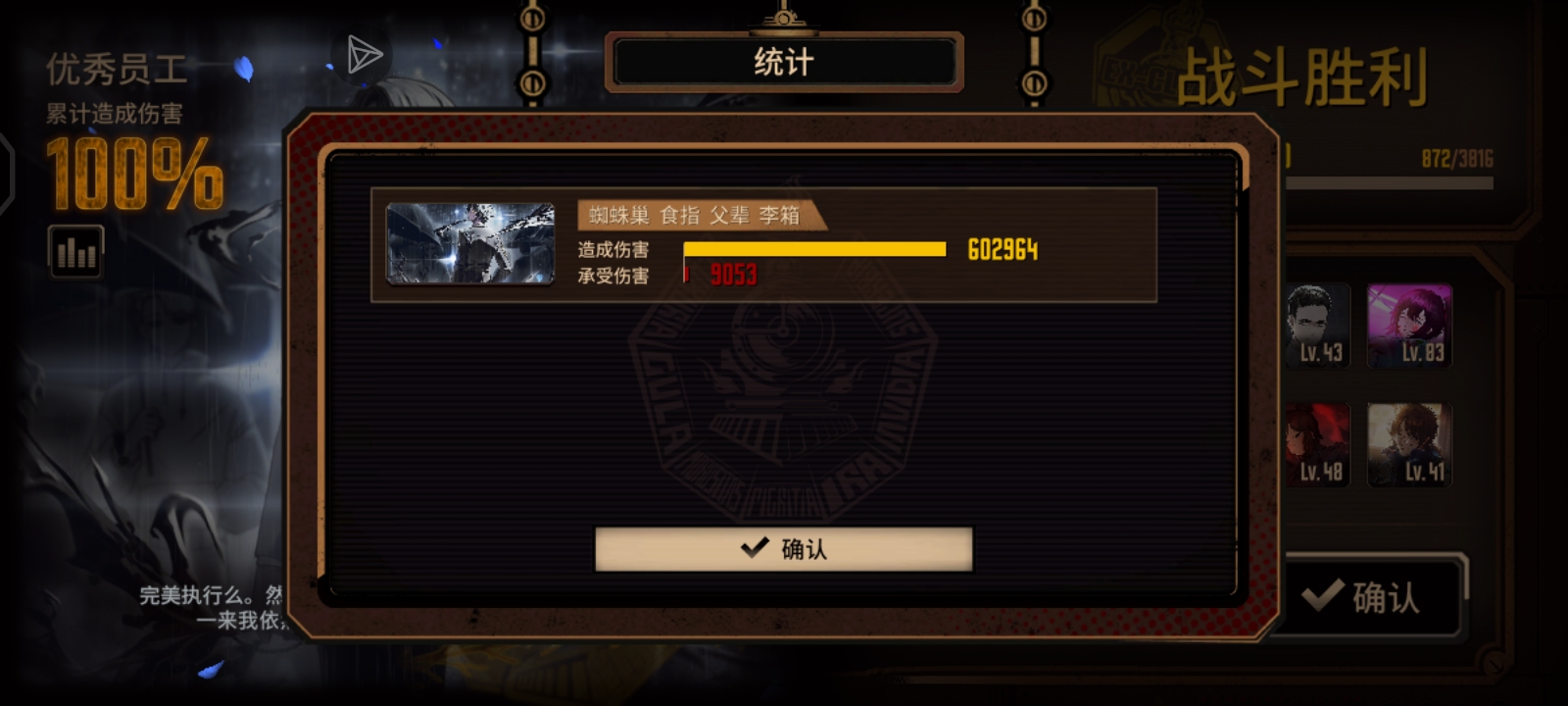 我说这是近期蛋筒记录_图3