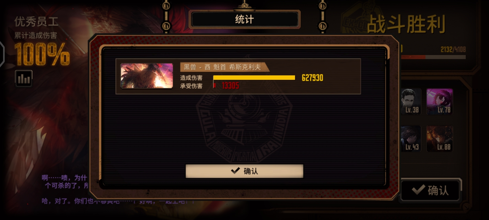 我说这是近期蛋筒记录_图3