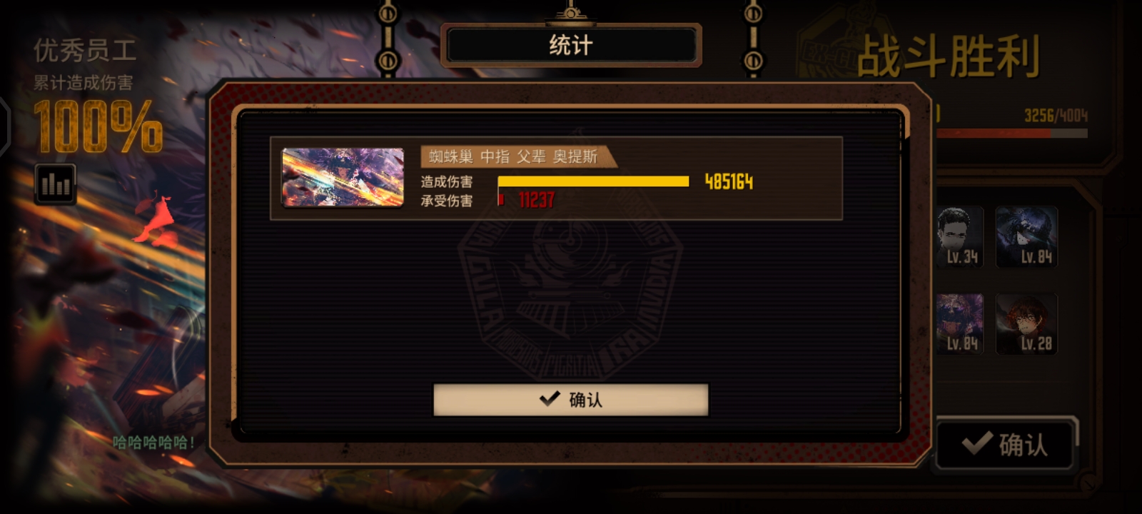 我说这是近期蛋筒记录_图3