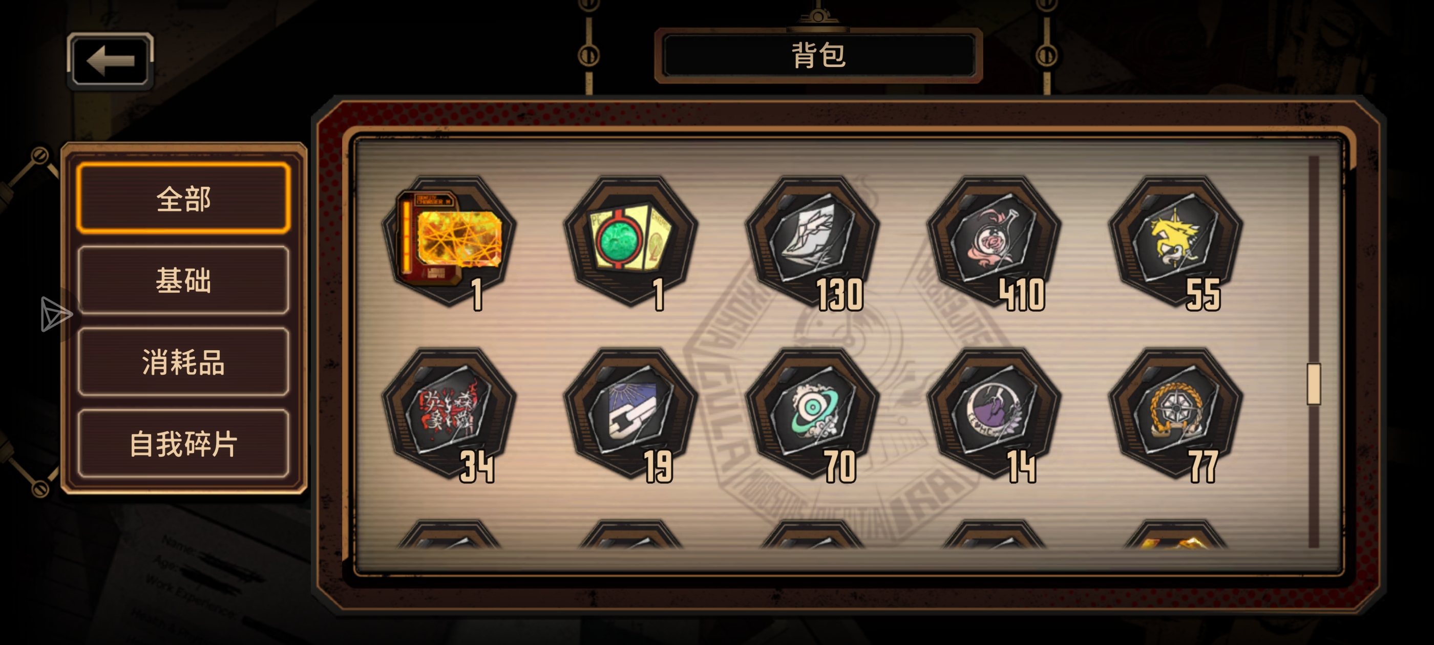 浮浮碎片400片了，有没有推荐的人格和EGO_图1