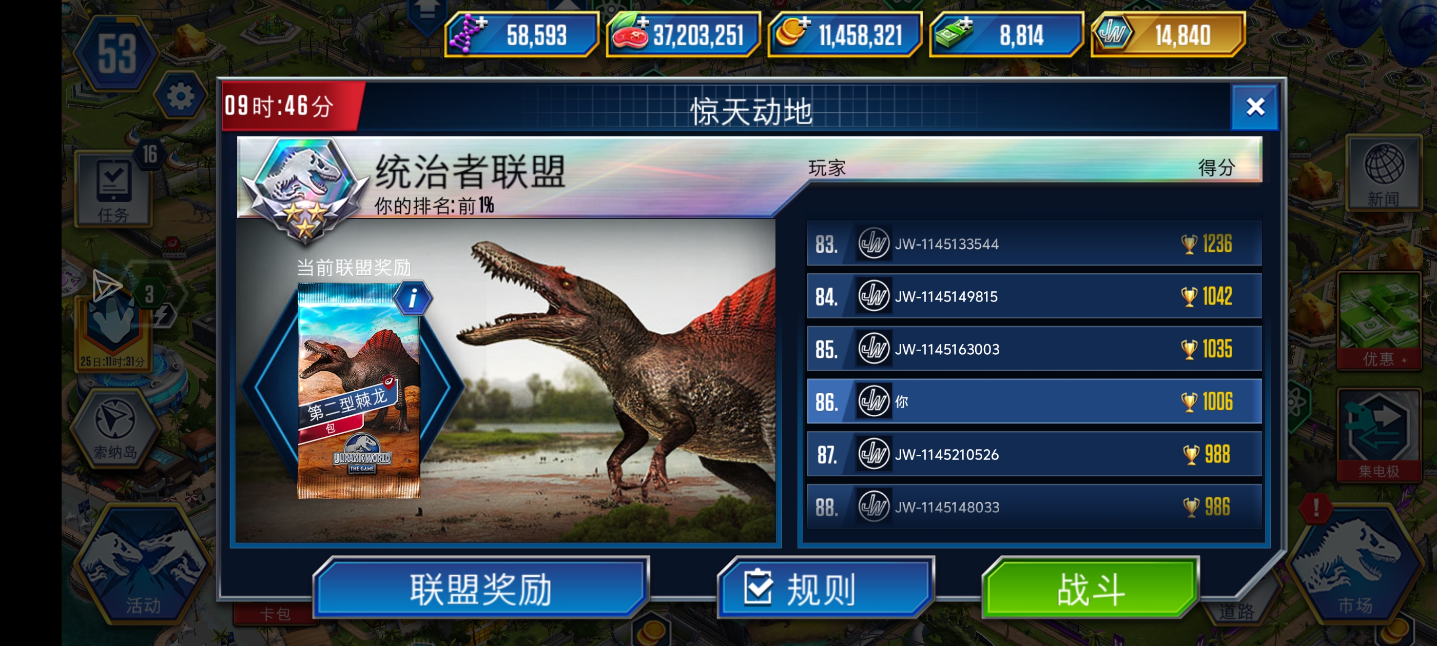 这质量能不能兜底啊？_图2