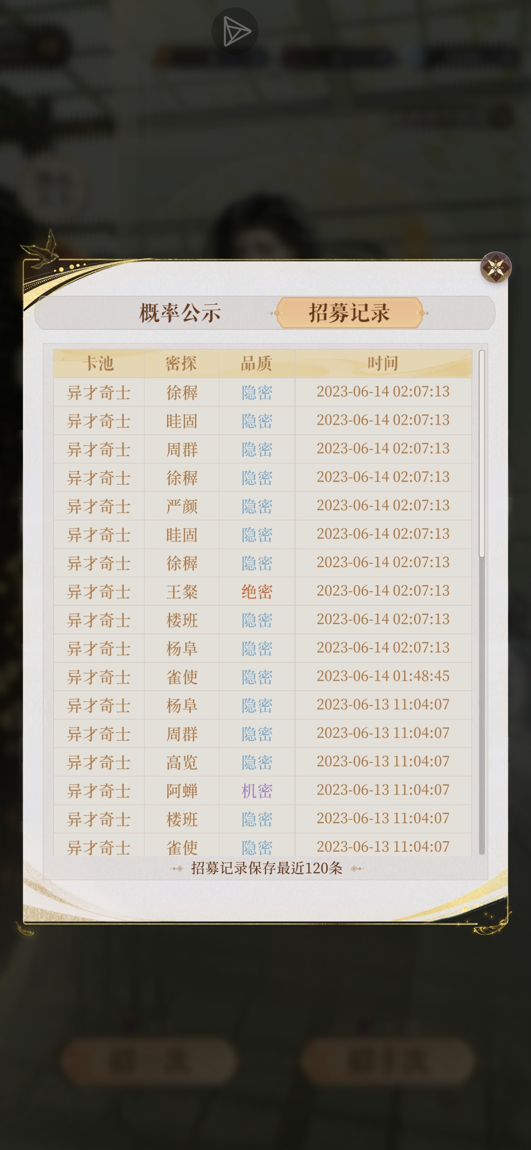 给大家吸吸粲！！_图2