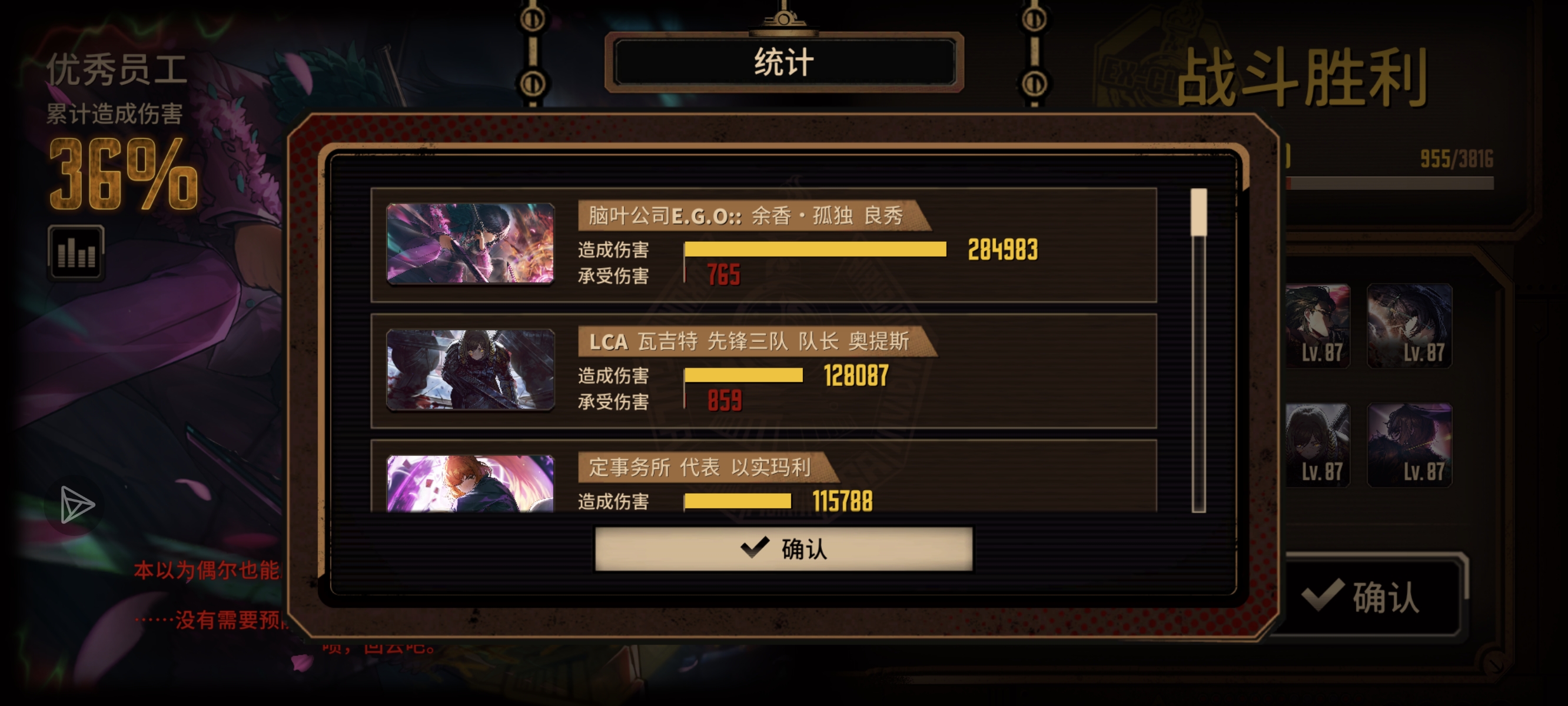 纪念第一次万伤和满制约15牢_图3