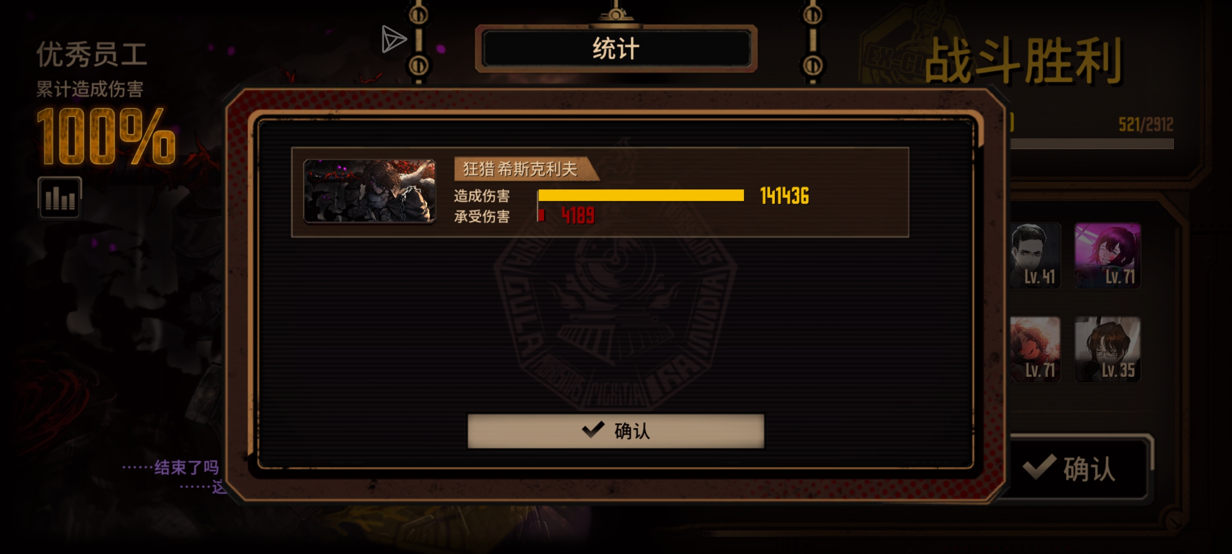 084用狼夫蛋筒，拼尽全力轻松战胜😎😎😎_图3