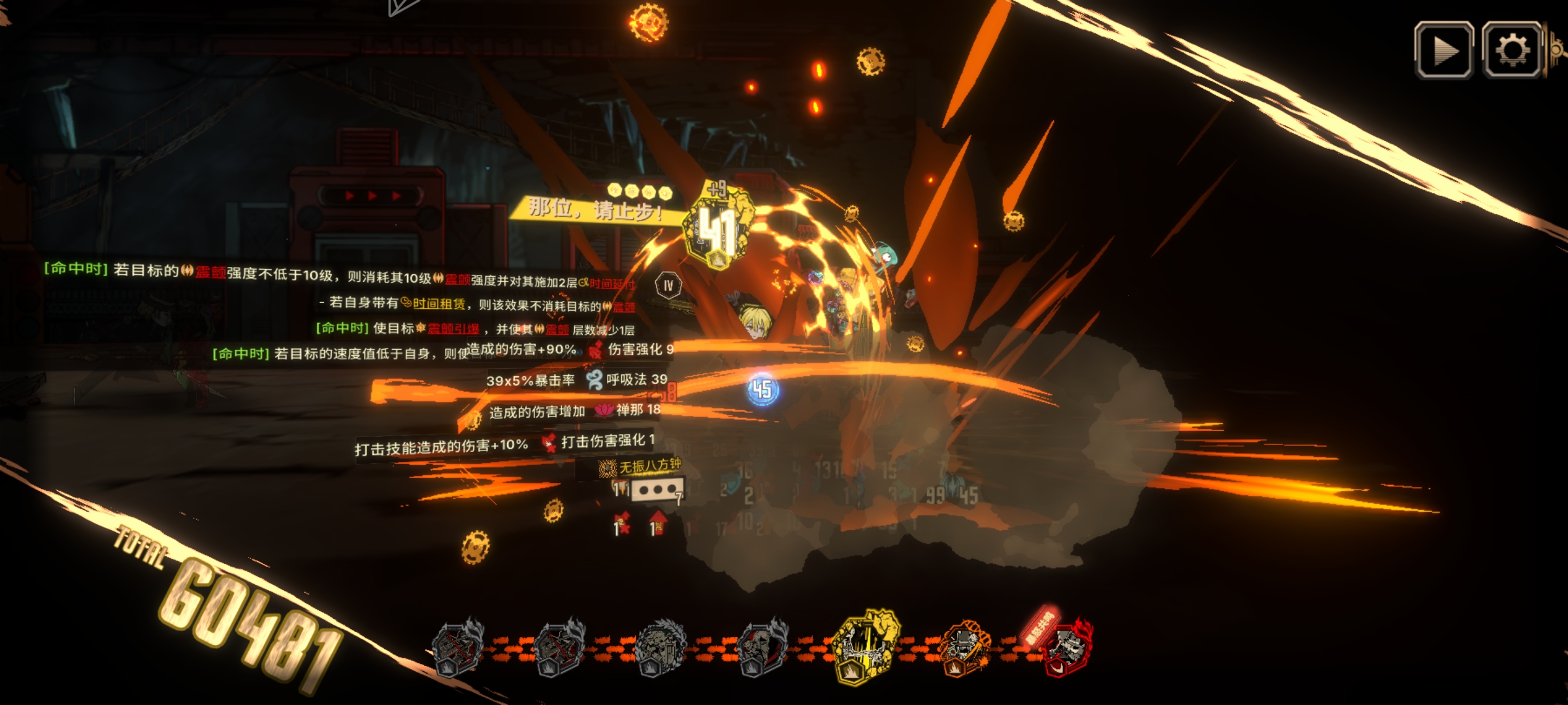 孩子们，这曾经是我们084的造价最高的队😎（现在变黑兽队了）_图3