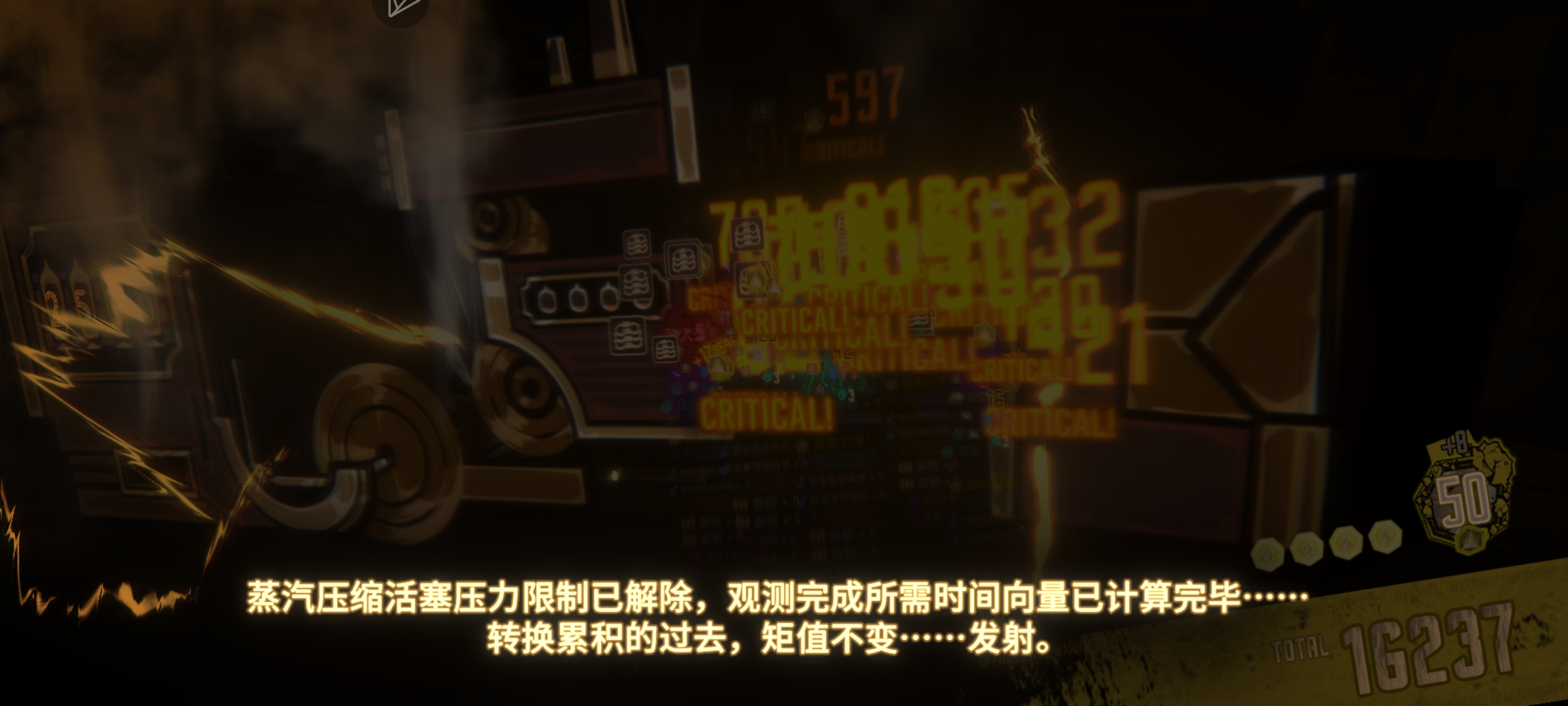 孩子们，这曾经是我们084的造价最高的队😎（现在变黑兽队了）_图3