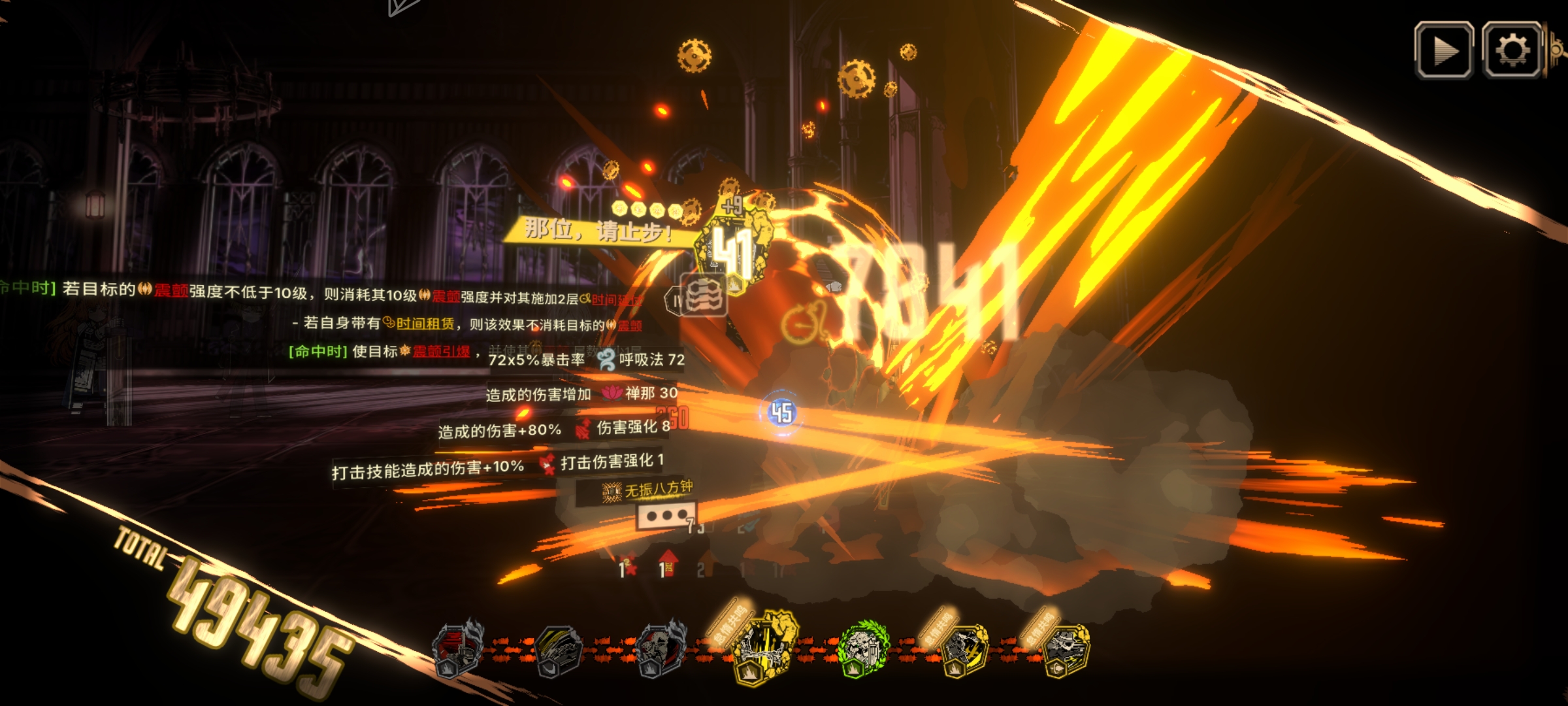 孩子们，这曾经是我们084的造价最高的队😎（现在变黑兽队了）_图3