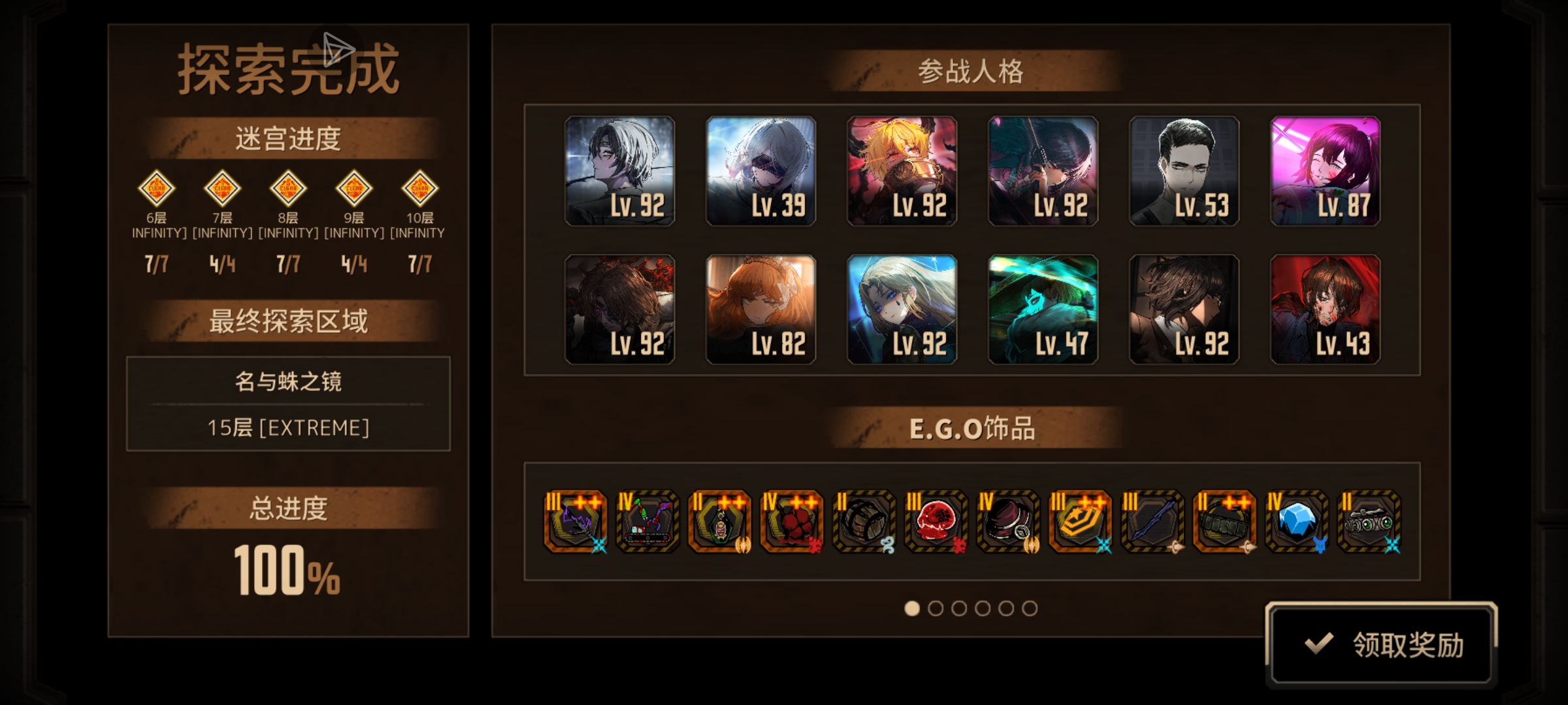 15楼刚出当然要来一把单通啦😎_图2