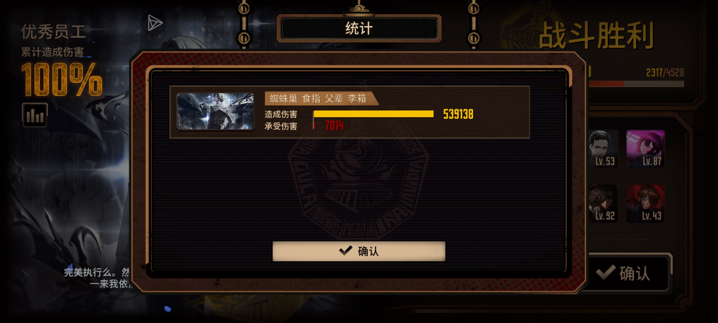 15楼刚出当然要来一把单通啦😎_图2