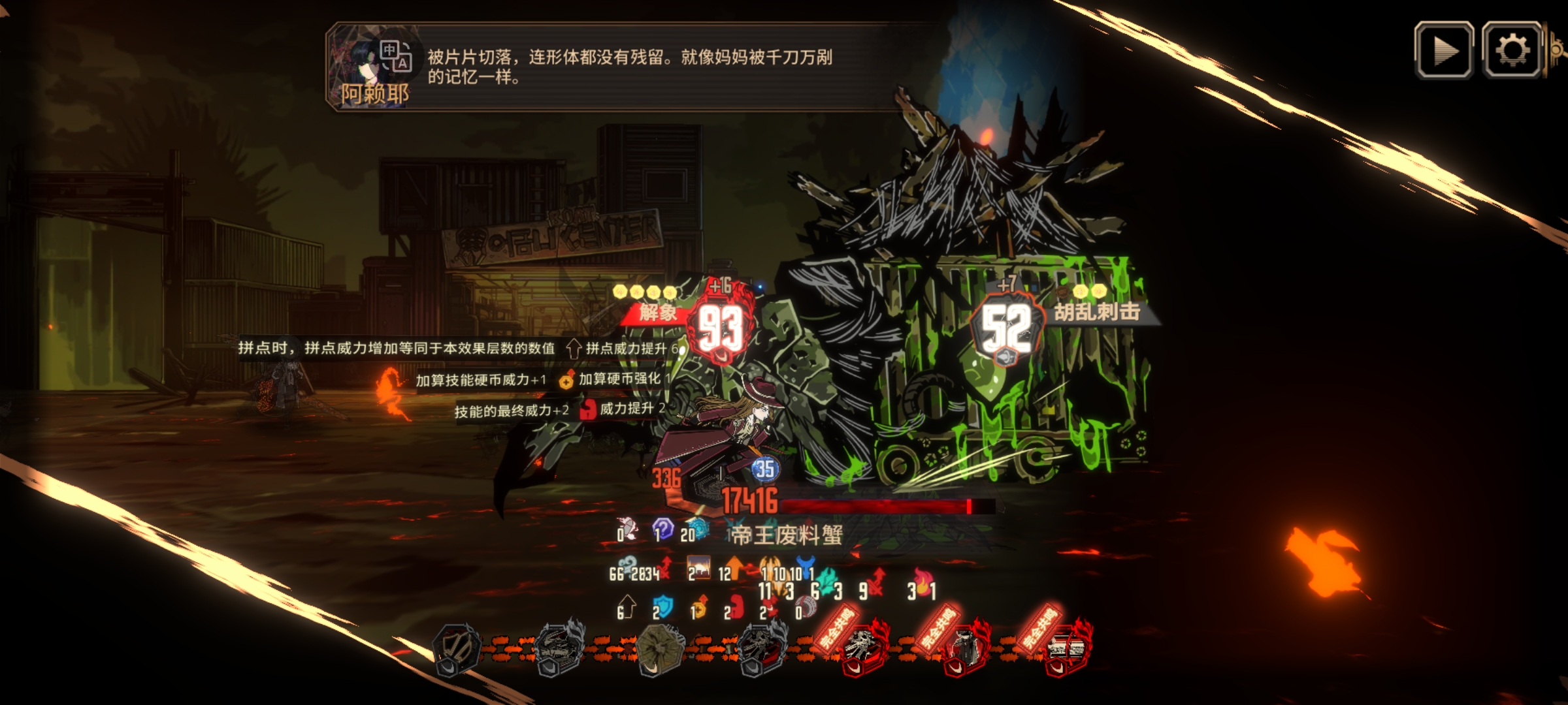 新晋轮椅队:烧震双体系🤫_图3