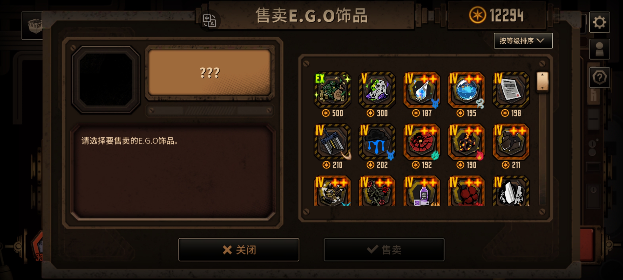 ！？富富？！_图3