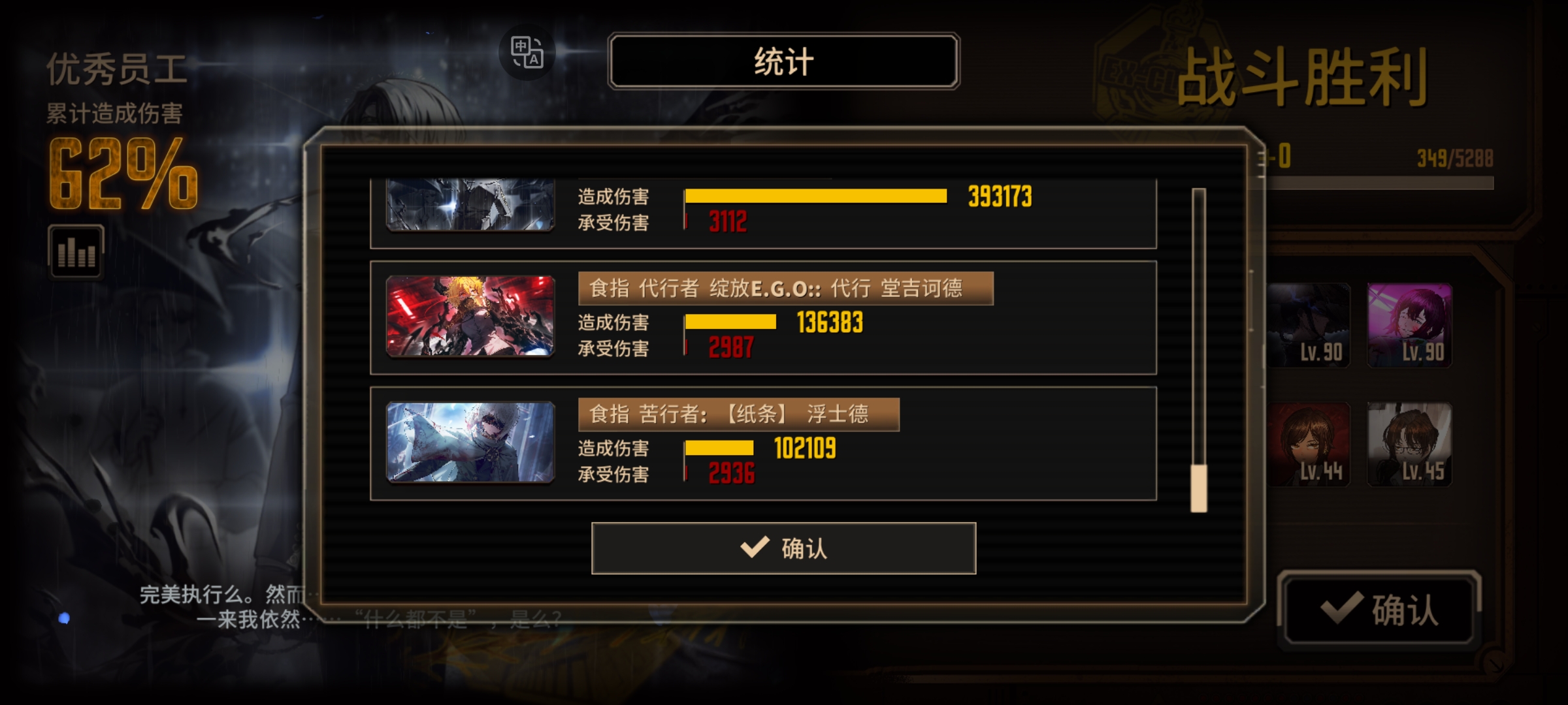！？富富？！_图3