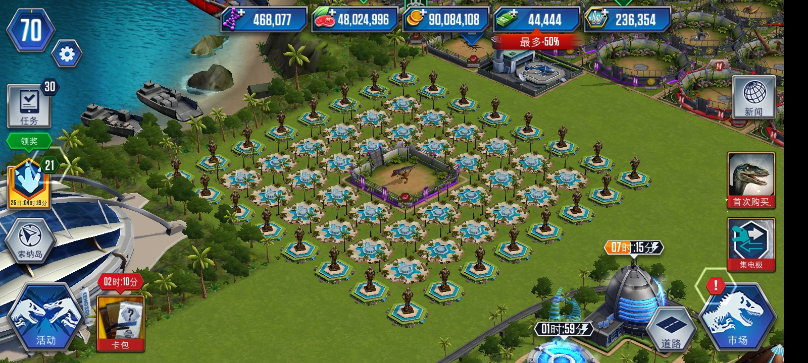 侏罗纪世界游戏新手入门全攻略：从一级到收藏家（下）_图1