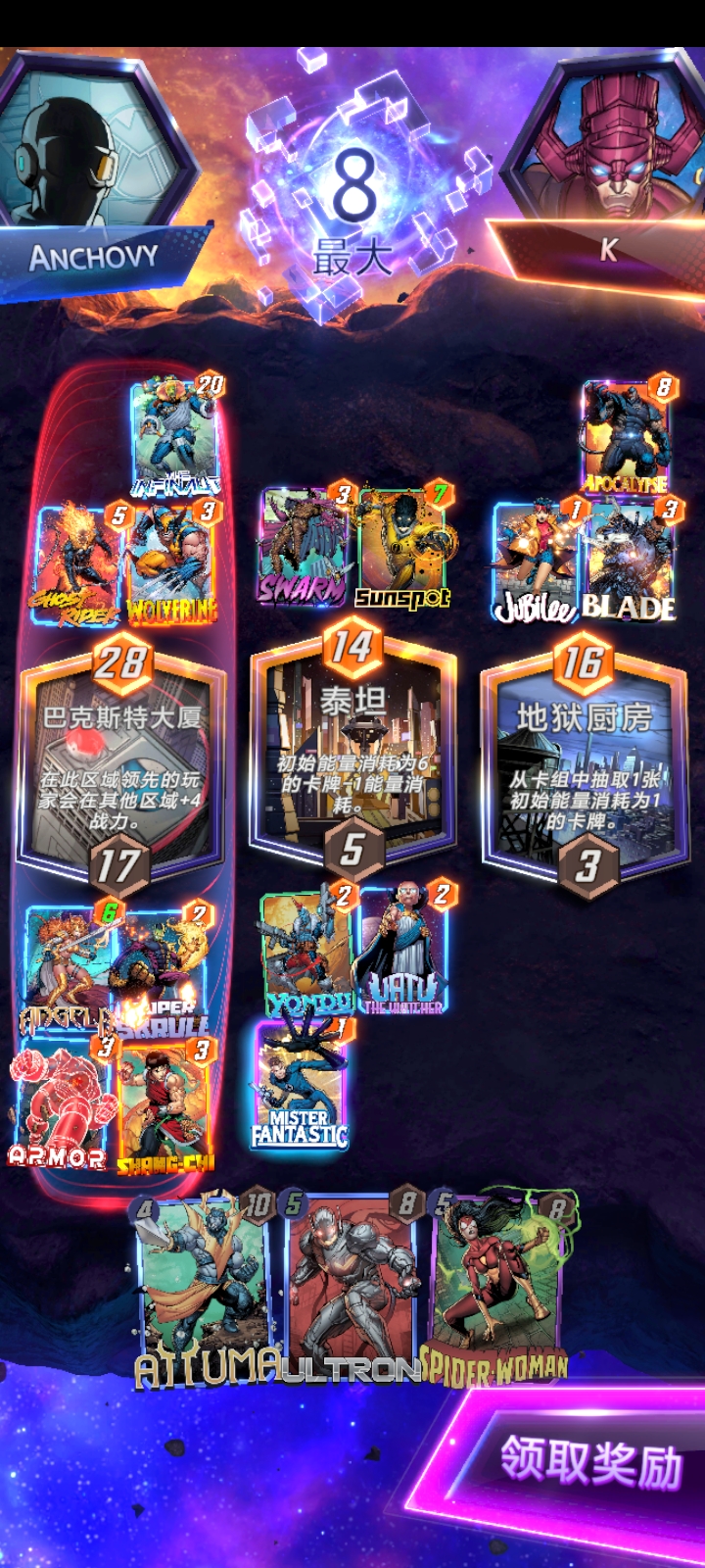 这人有多厉害_图1