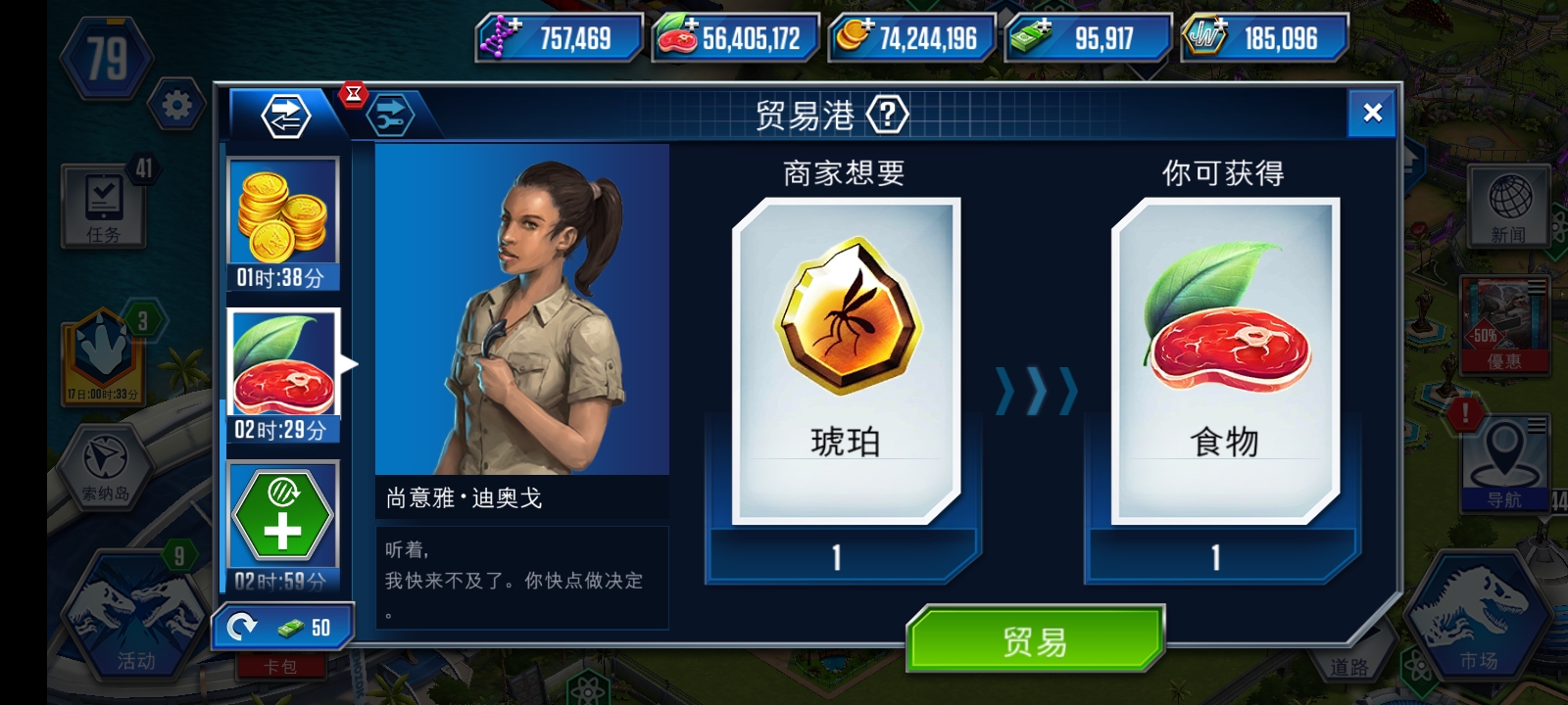 这是怎么回事？？？_图1