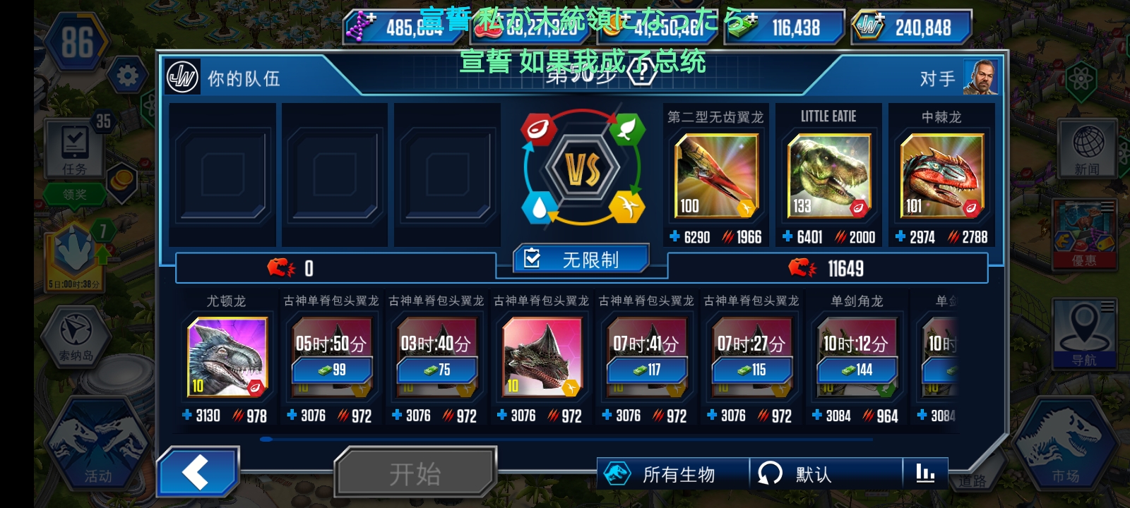 草王进度活动总结_图2