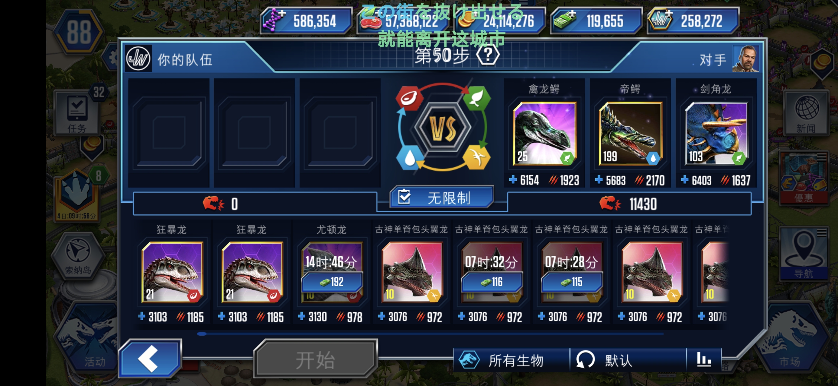 斯库拉龙进度活动总结_图1