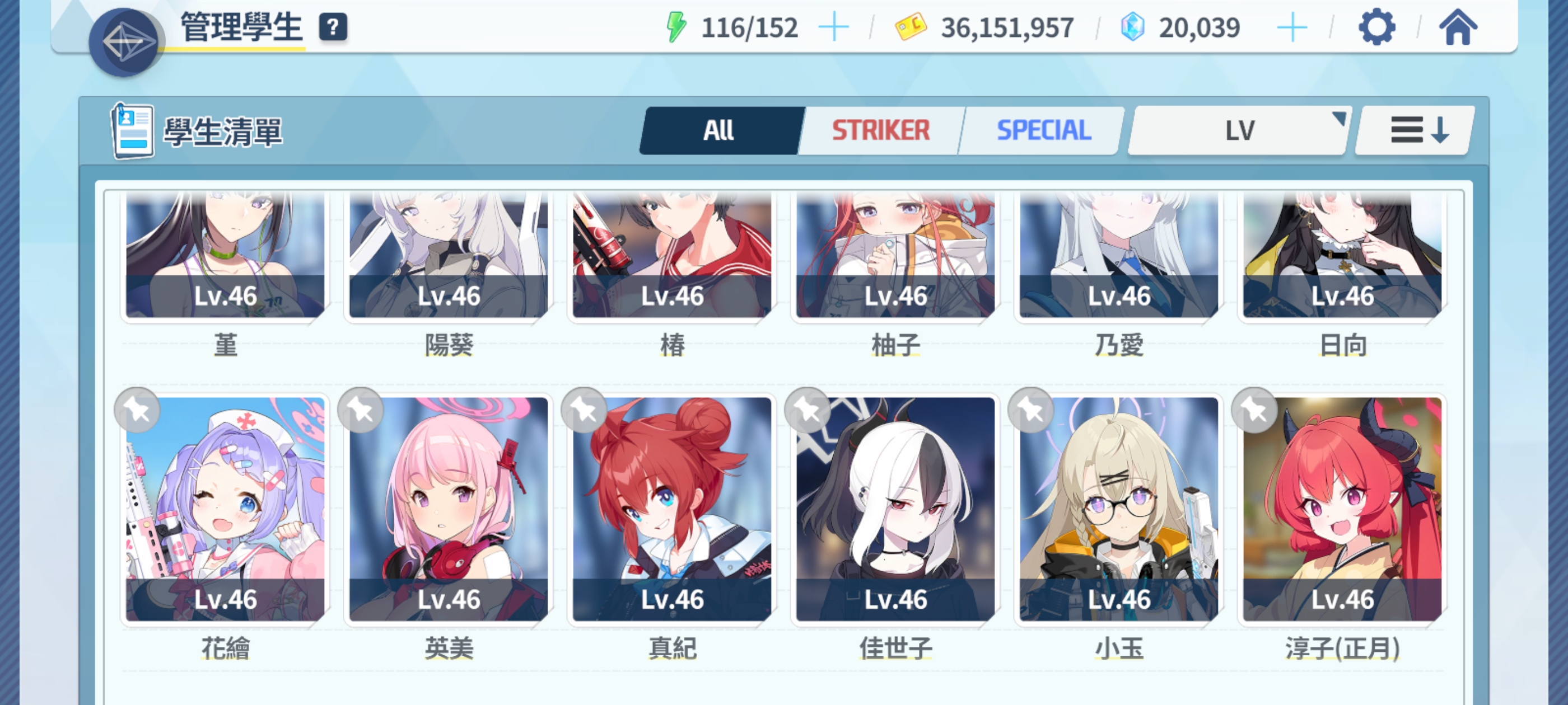 可以问问怎么练吗，还是没搞懂_图3