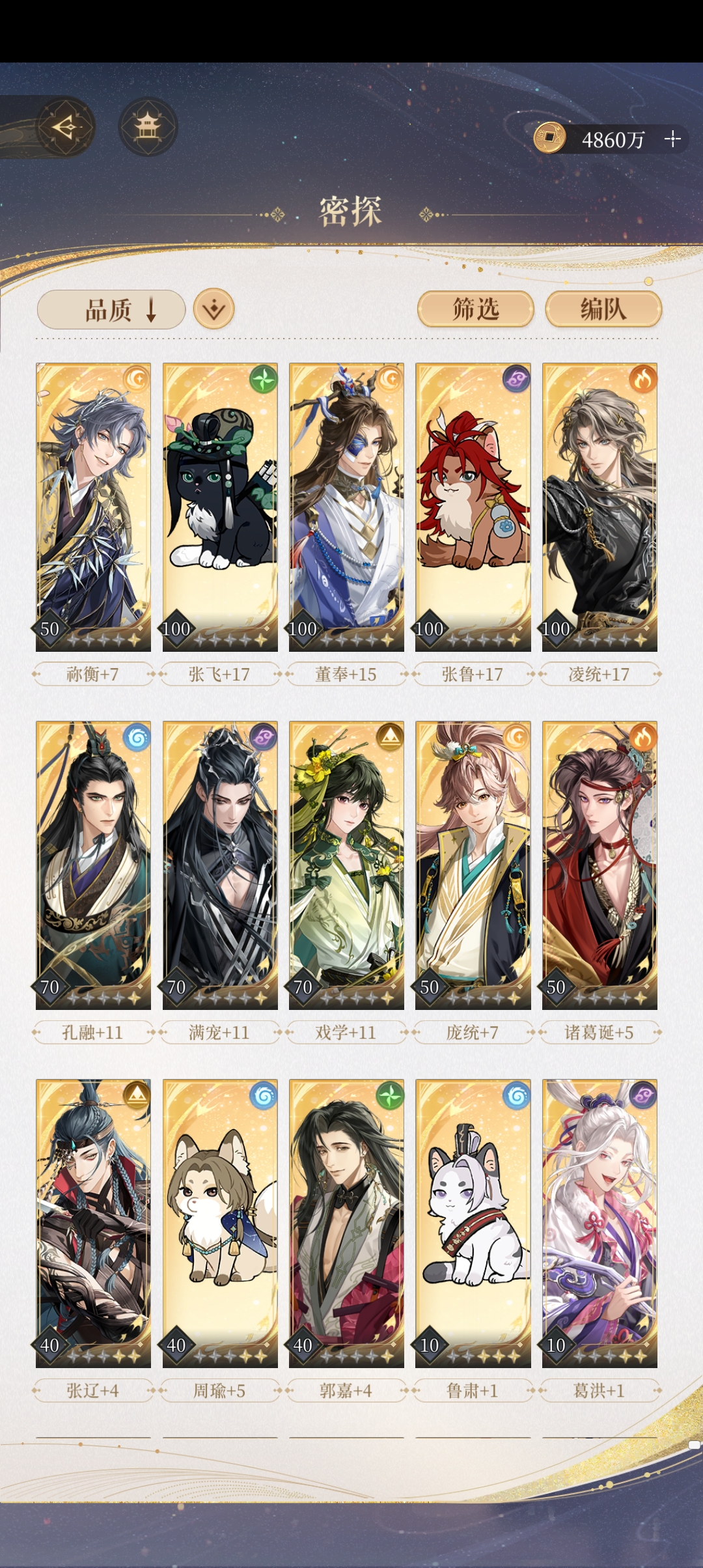 因为退了几个月，11-16   dd有无偿的代打老师吗_图3
