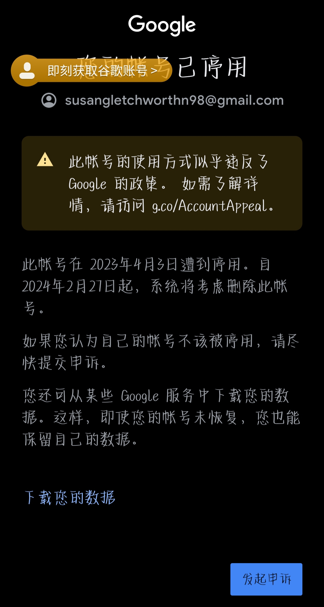 这怎么办啊_图1