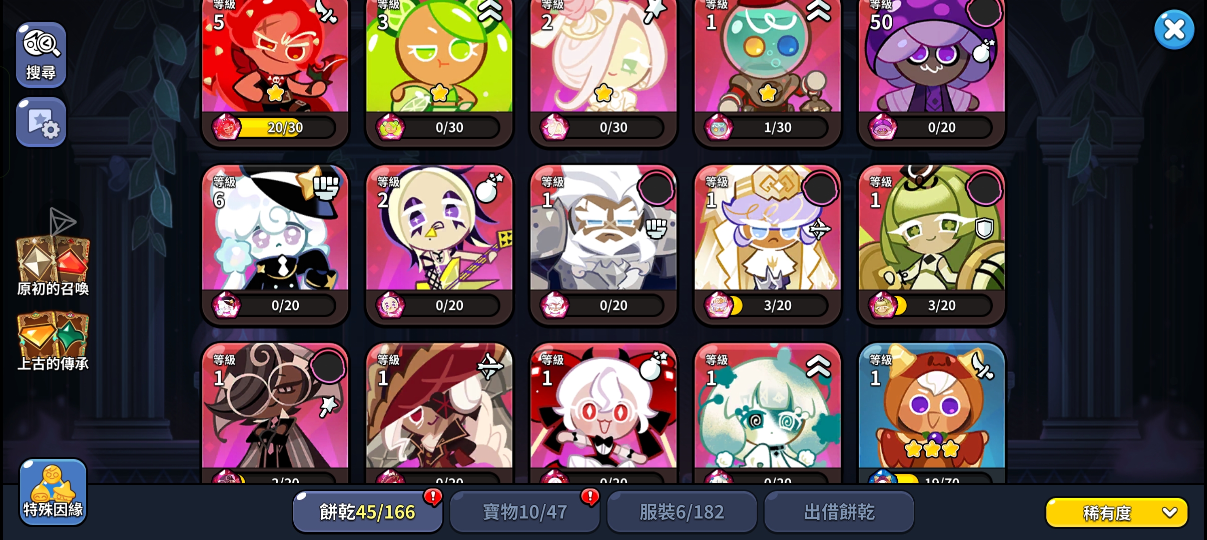 纯萌新求配队_图3