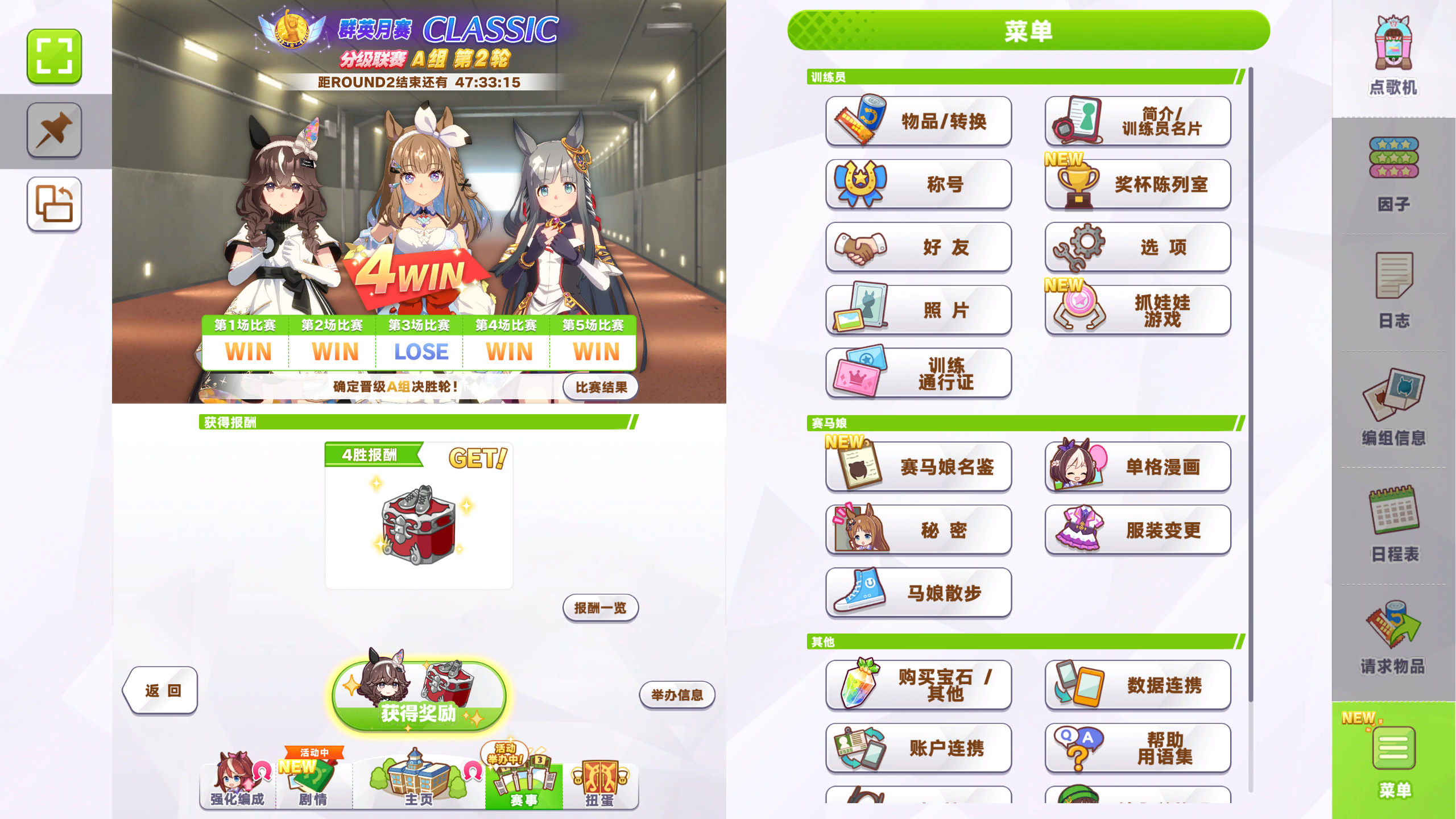 到A决谁都跑不过丢人的来_图1