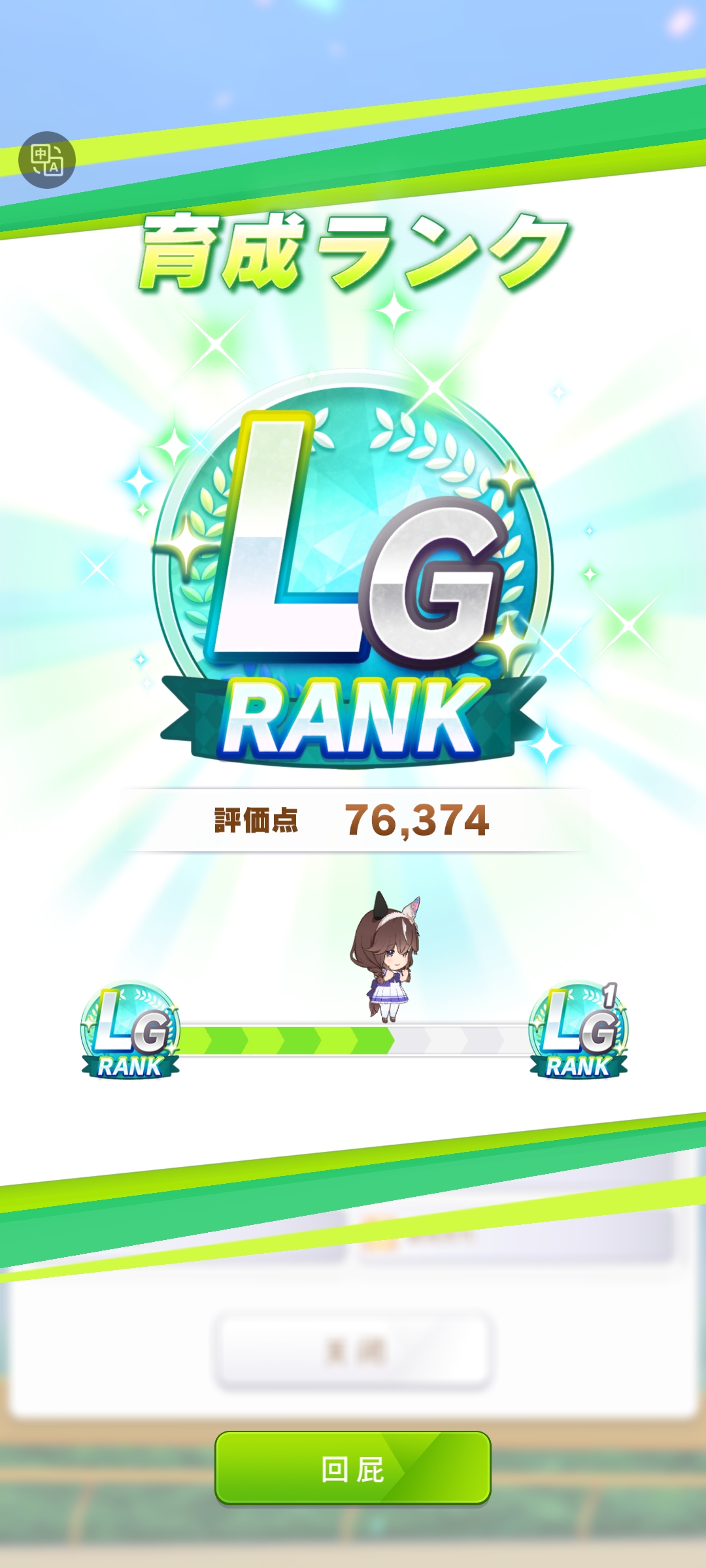 气哭了，欧了一次四满_图3
