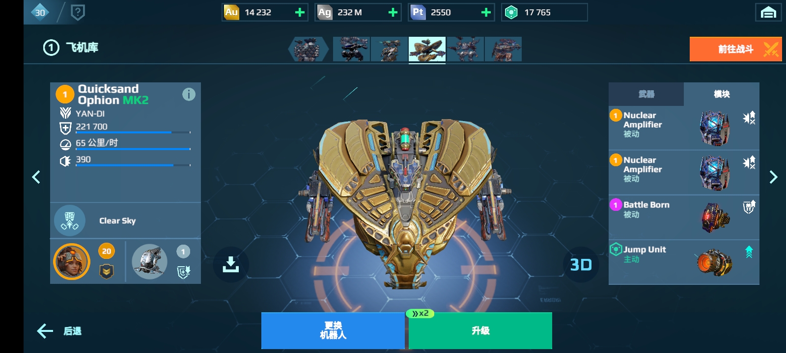 只使用2个相同武器的方法_图1