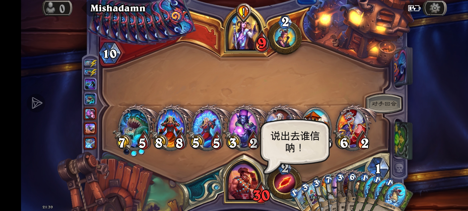 你敢相信这都输了 _图2