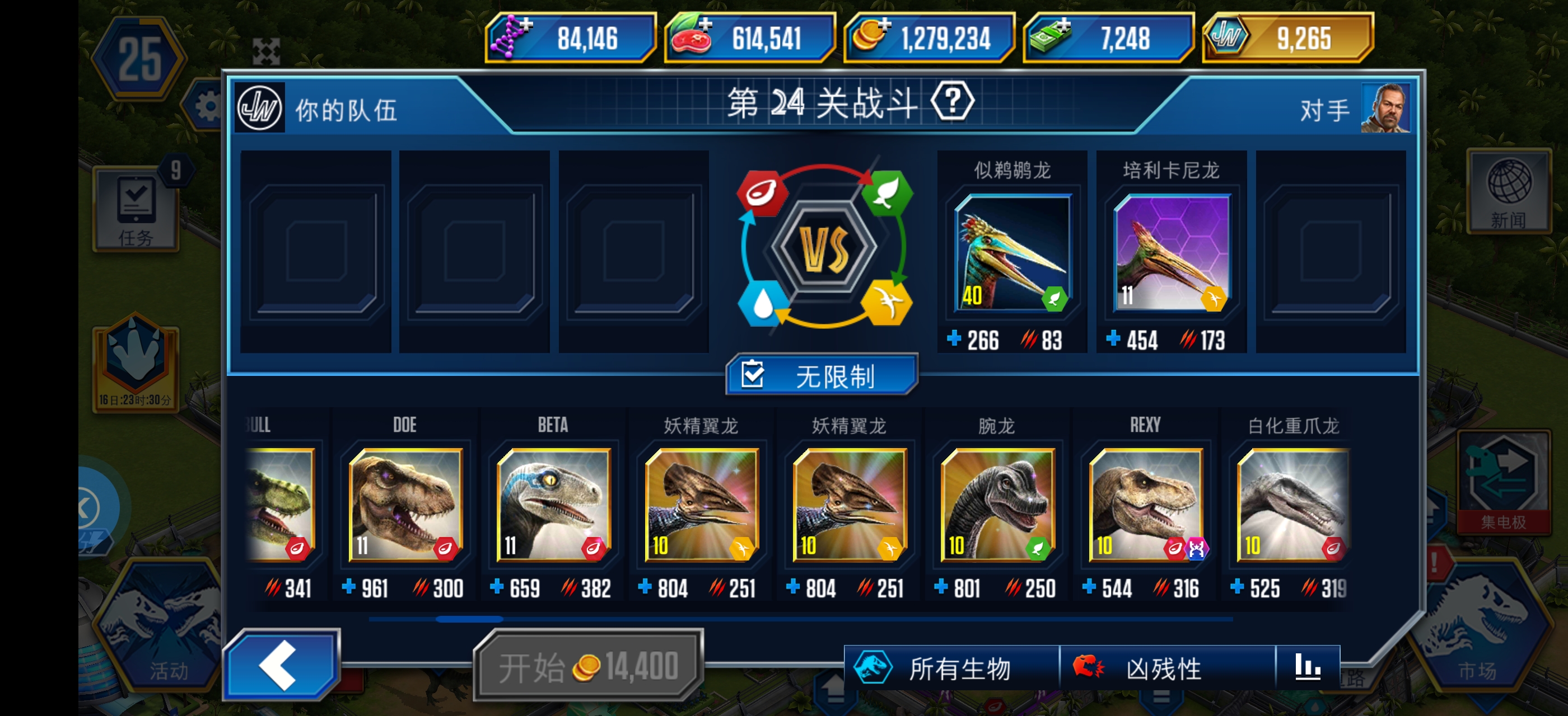 萌新刚玩几天_图2