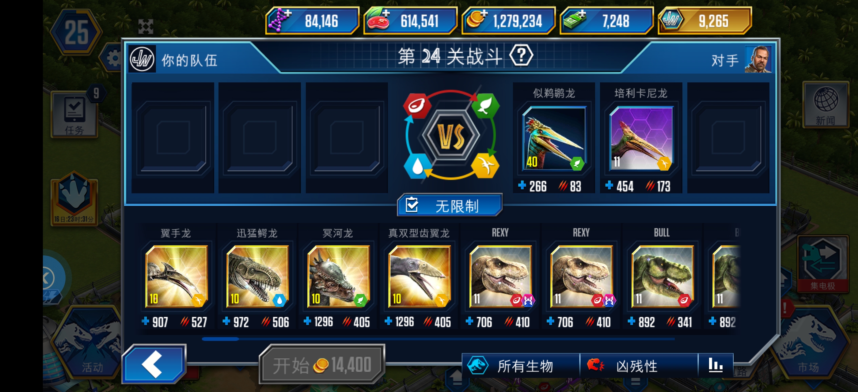 萌新刚玩几天_图2